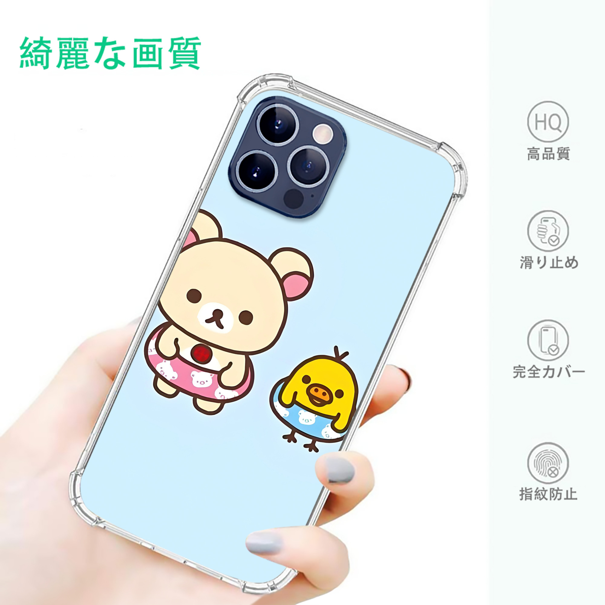 一般的なイメージ