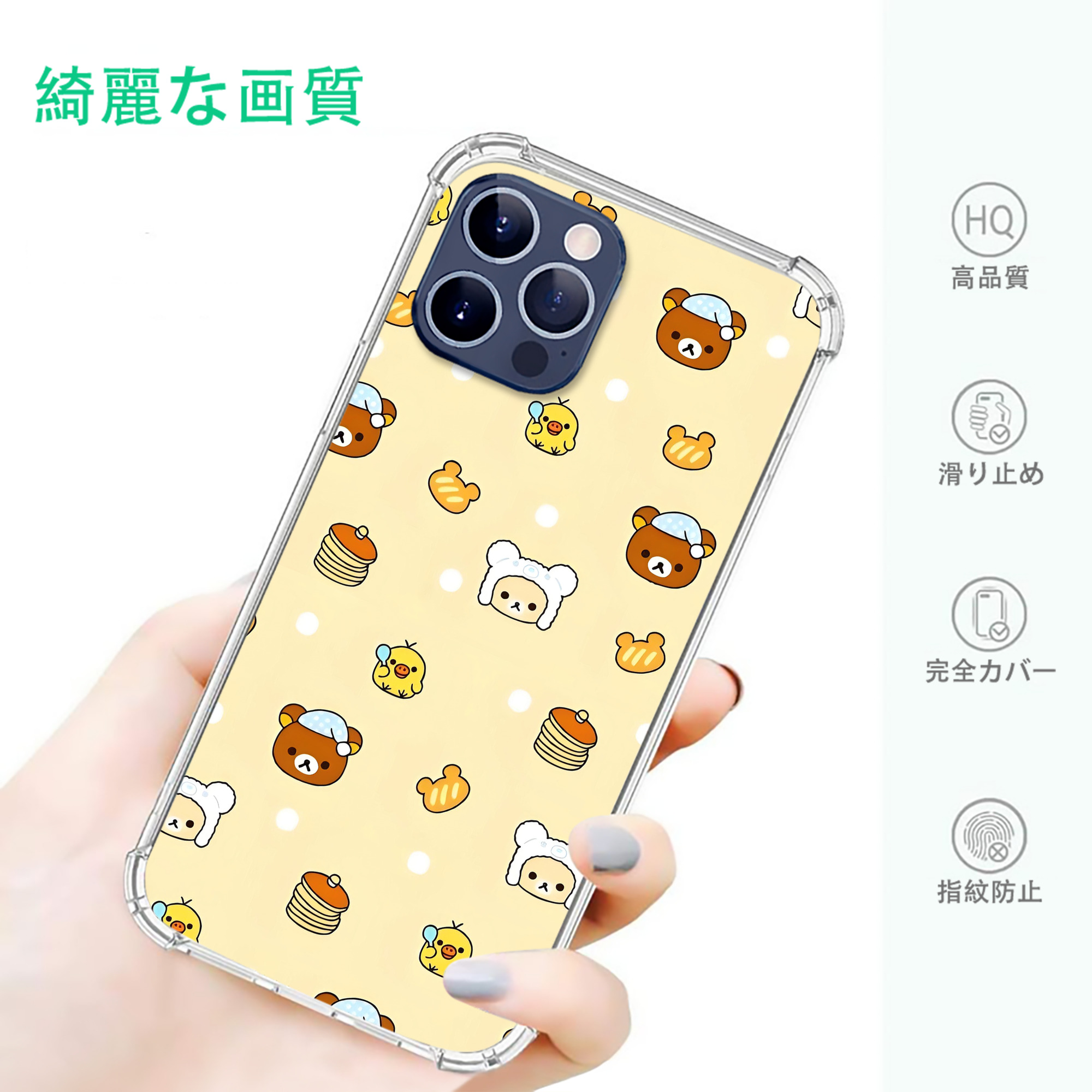 一般的なイメージ