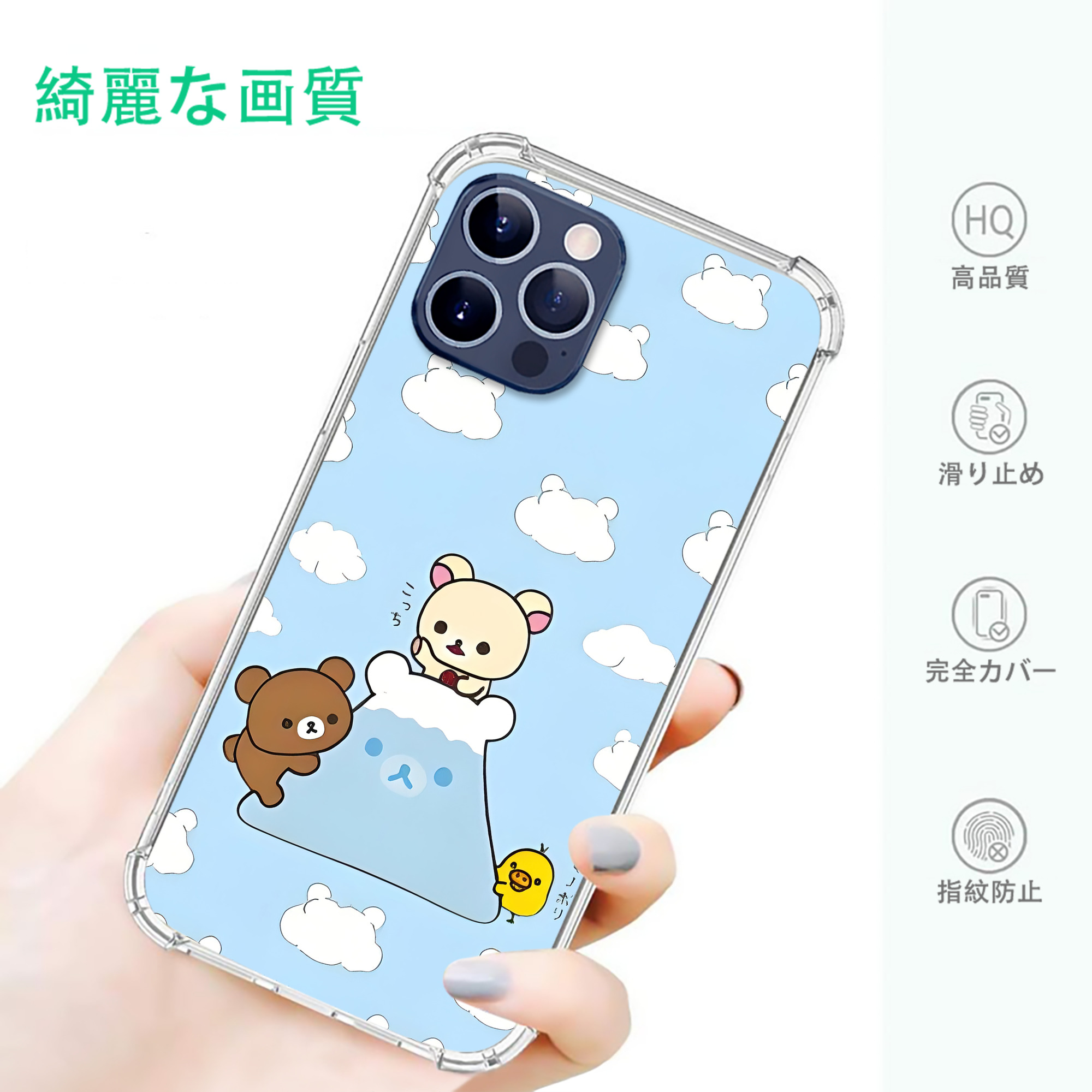一般的なイメージ