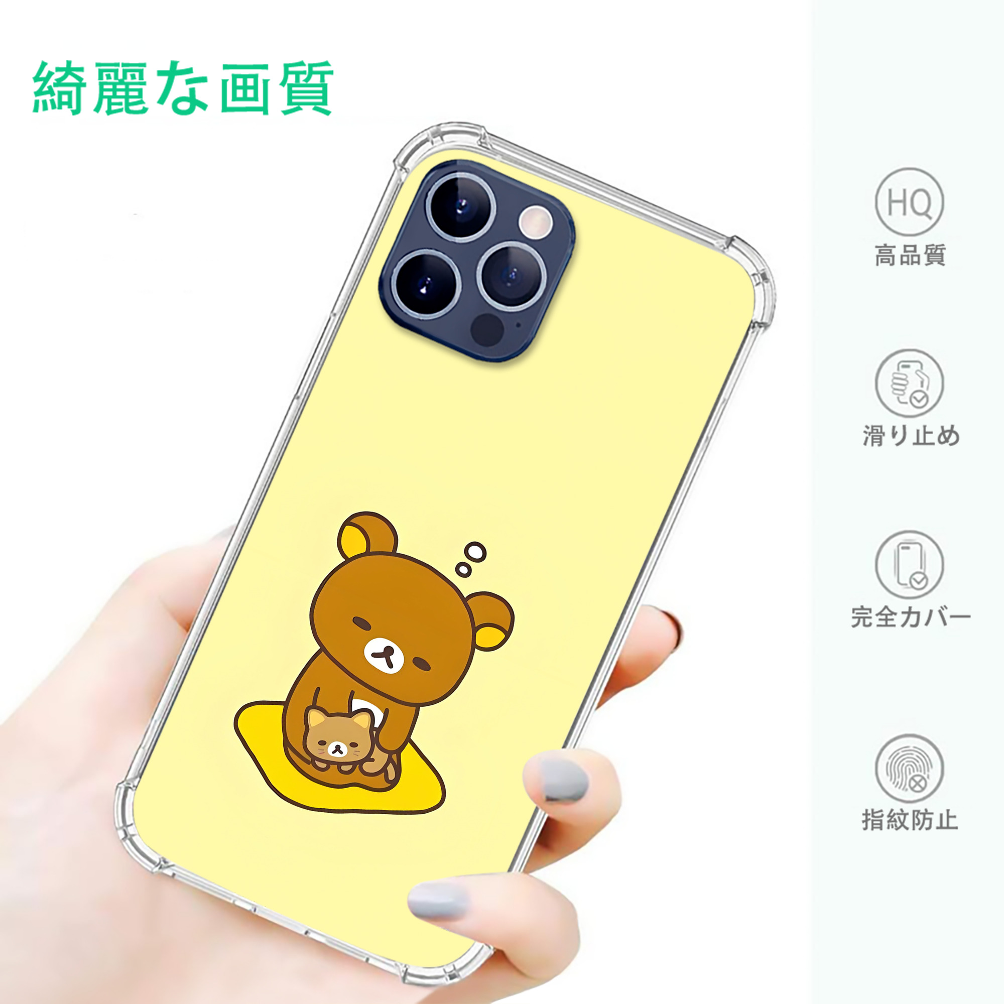 一般的なイメージ