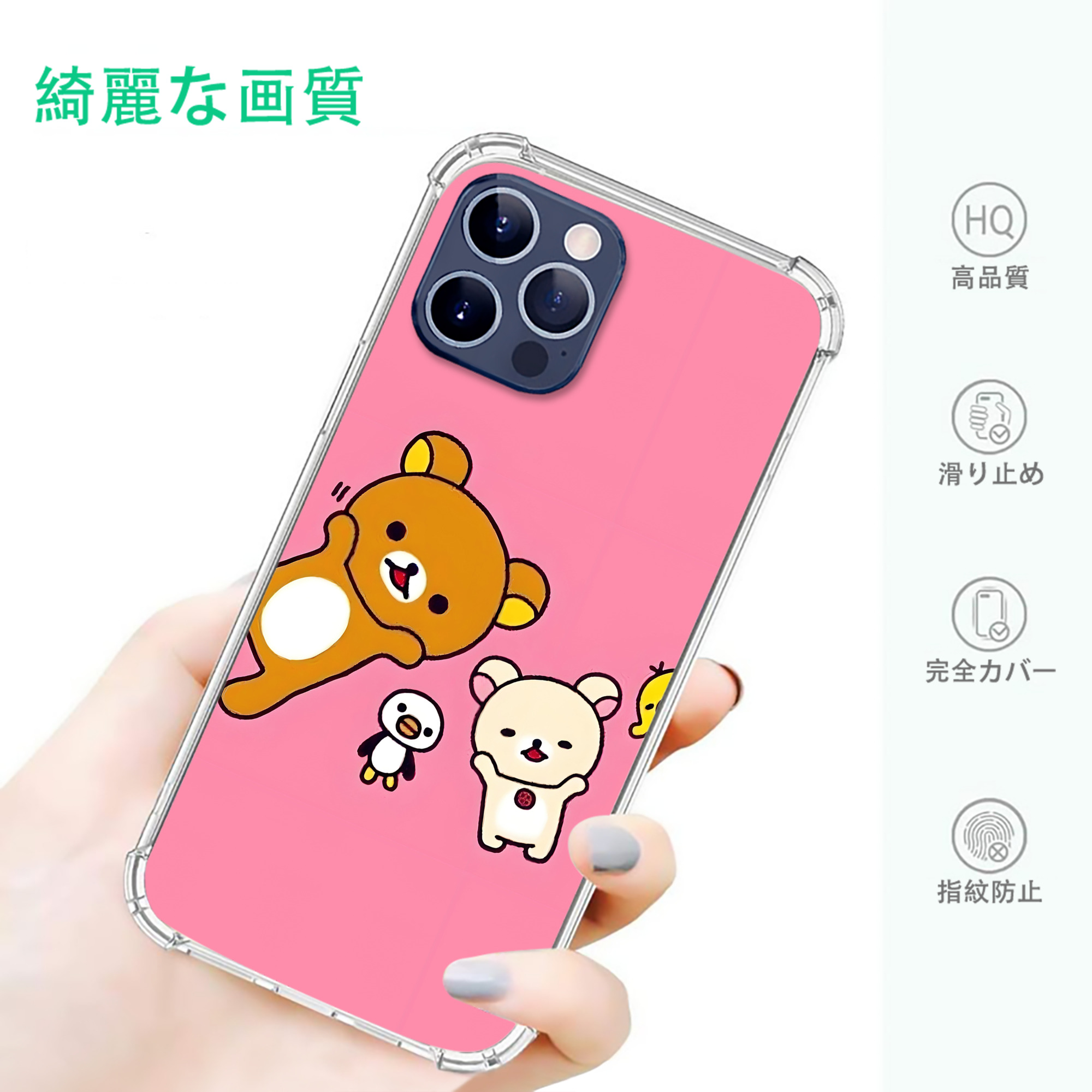 一般的なイメージ