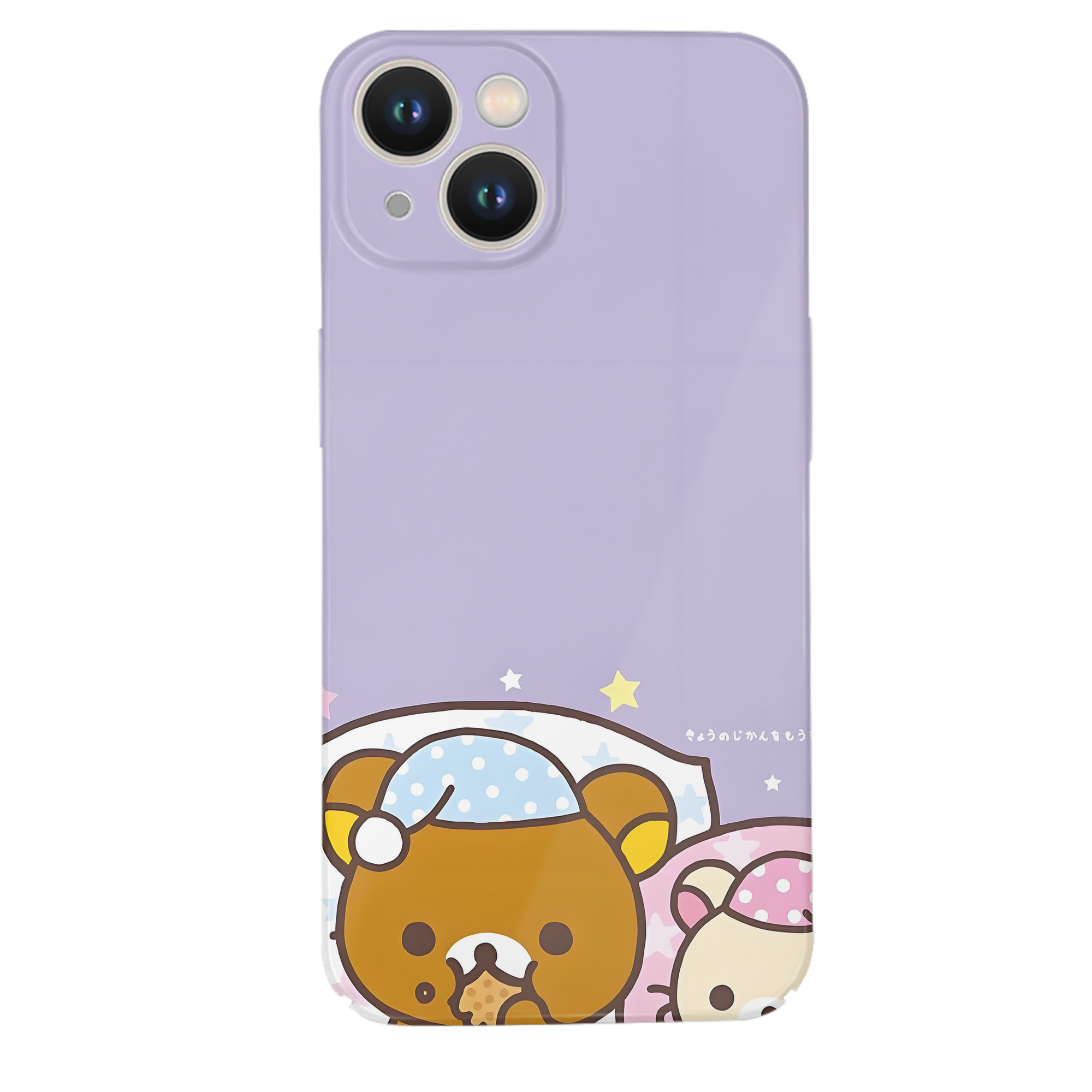 （画像用） リラックマ リラックマ キイロイトリ Rilakkuma Korilakkuma Kiiroitori 【iPhone 14シリーズ対応】ハードケース
