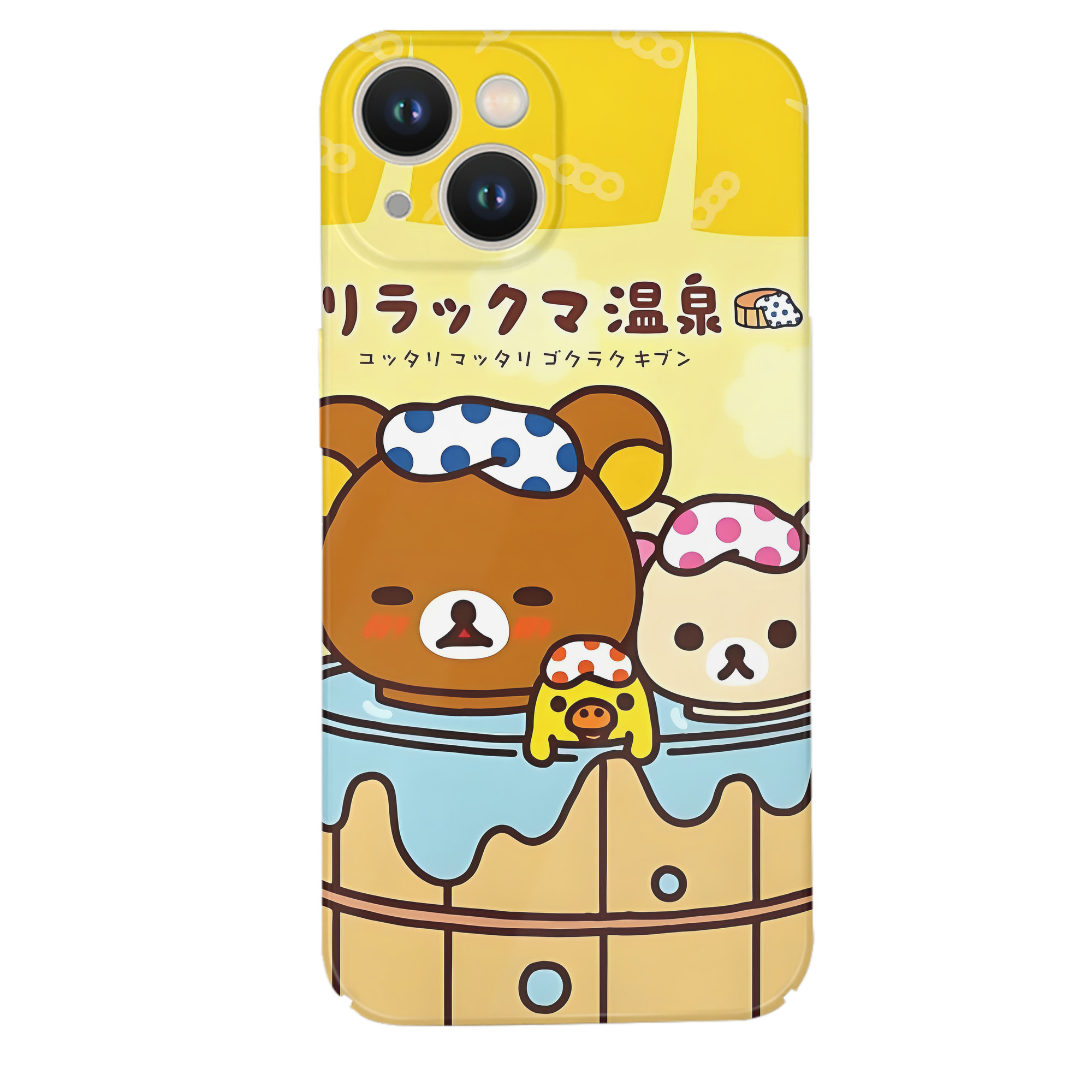 （画像用） リラックマ リラックマ キイロイトリ Rilakkuma Korilakkuma Kiiroitori 【iPhone 14シリーズ対応】ハードケース