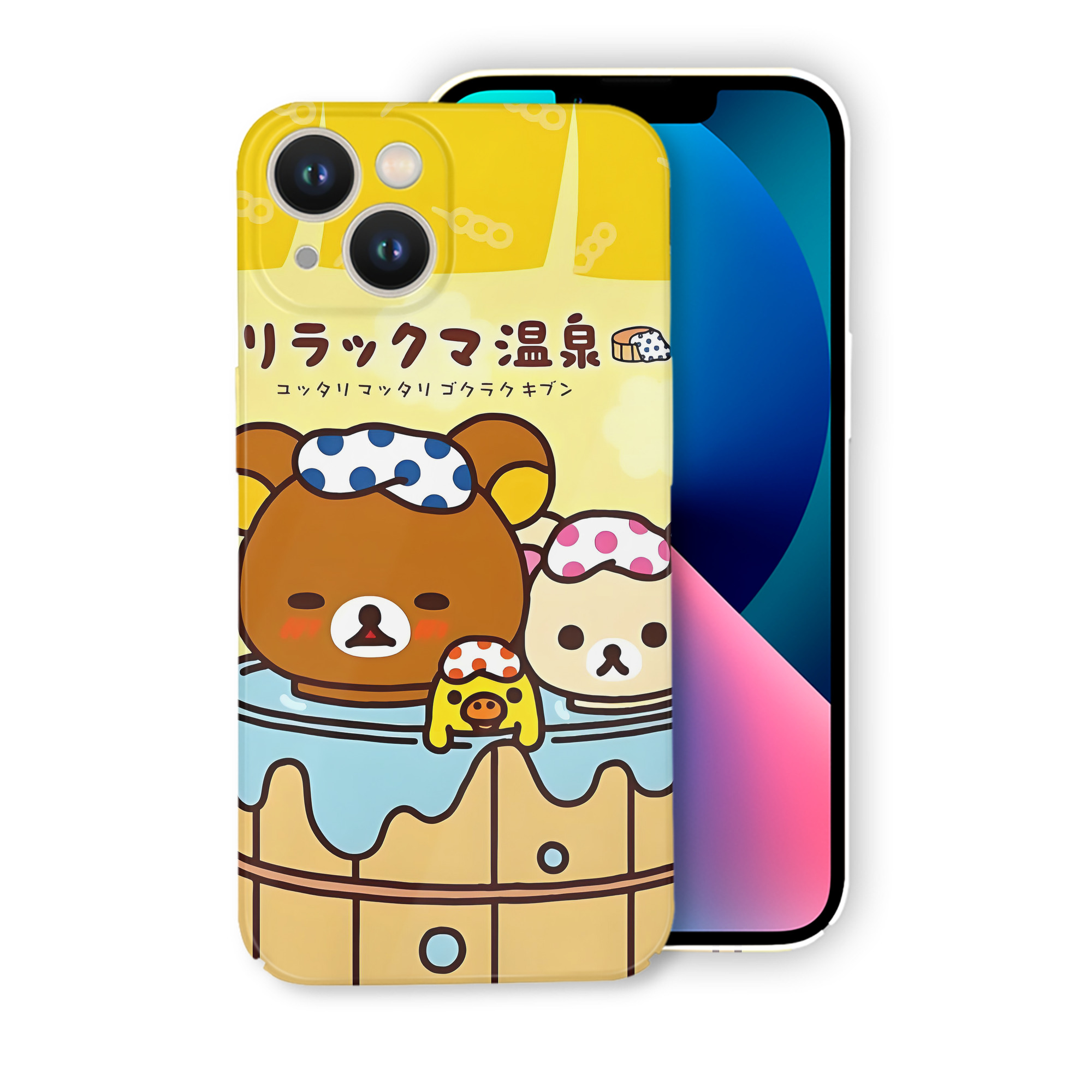 （画像用） リラックマ リラックマ キイロイトリ Rilakkuma Korilakkuma Kiiroitori 【iPhone 14シリーズ対応】ハードケース