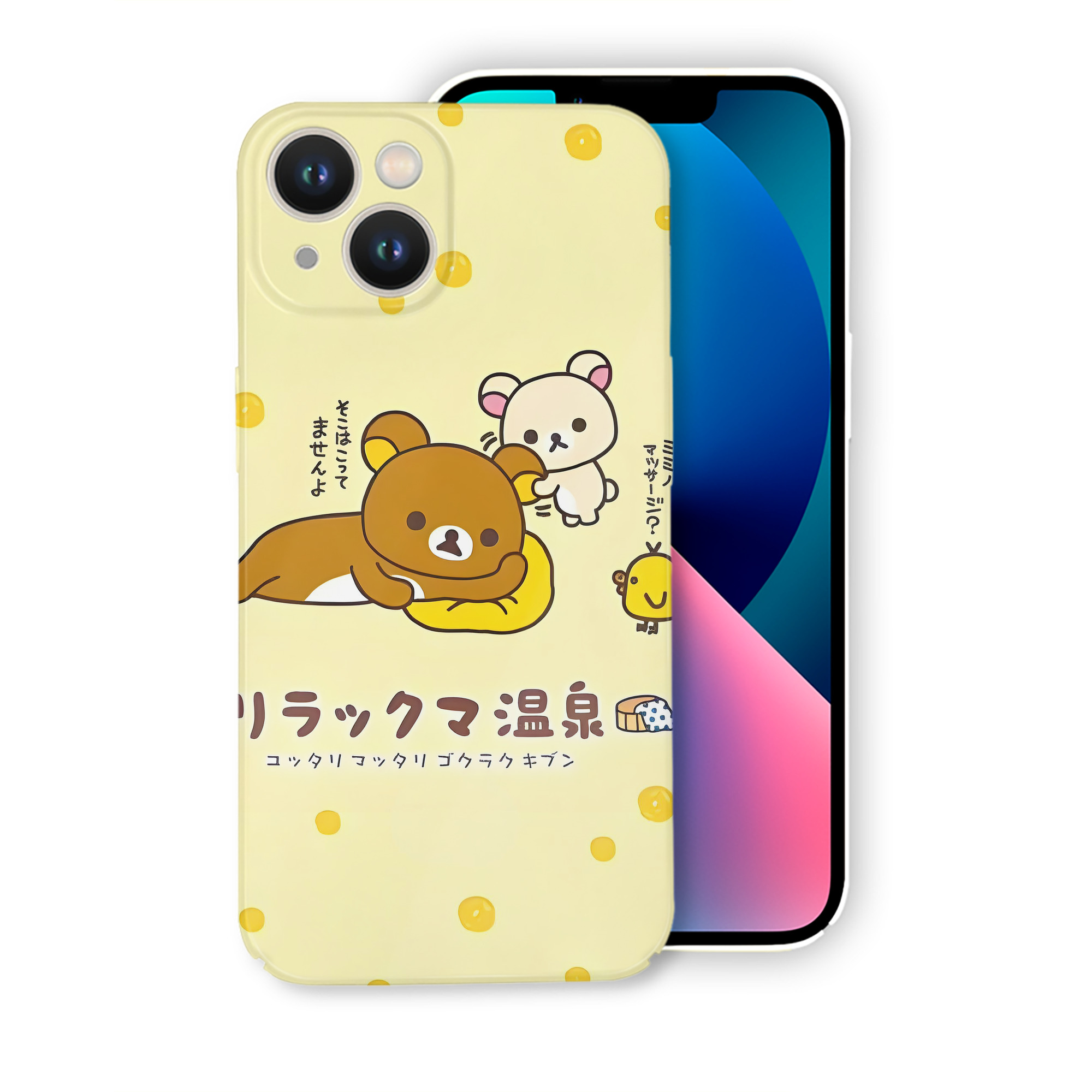 （画像用） リラックマ リラックマ キイロイトリ Rilakkuma Korilakkuma Kiiroitori 【iPhone 14シリーズ対応】ハードケース