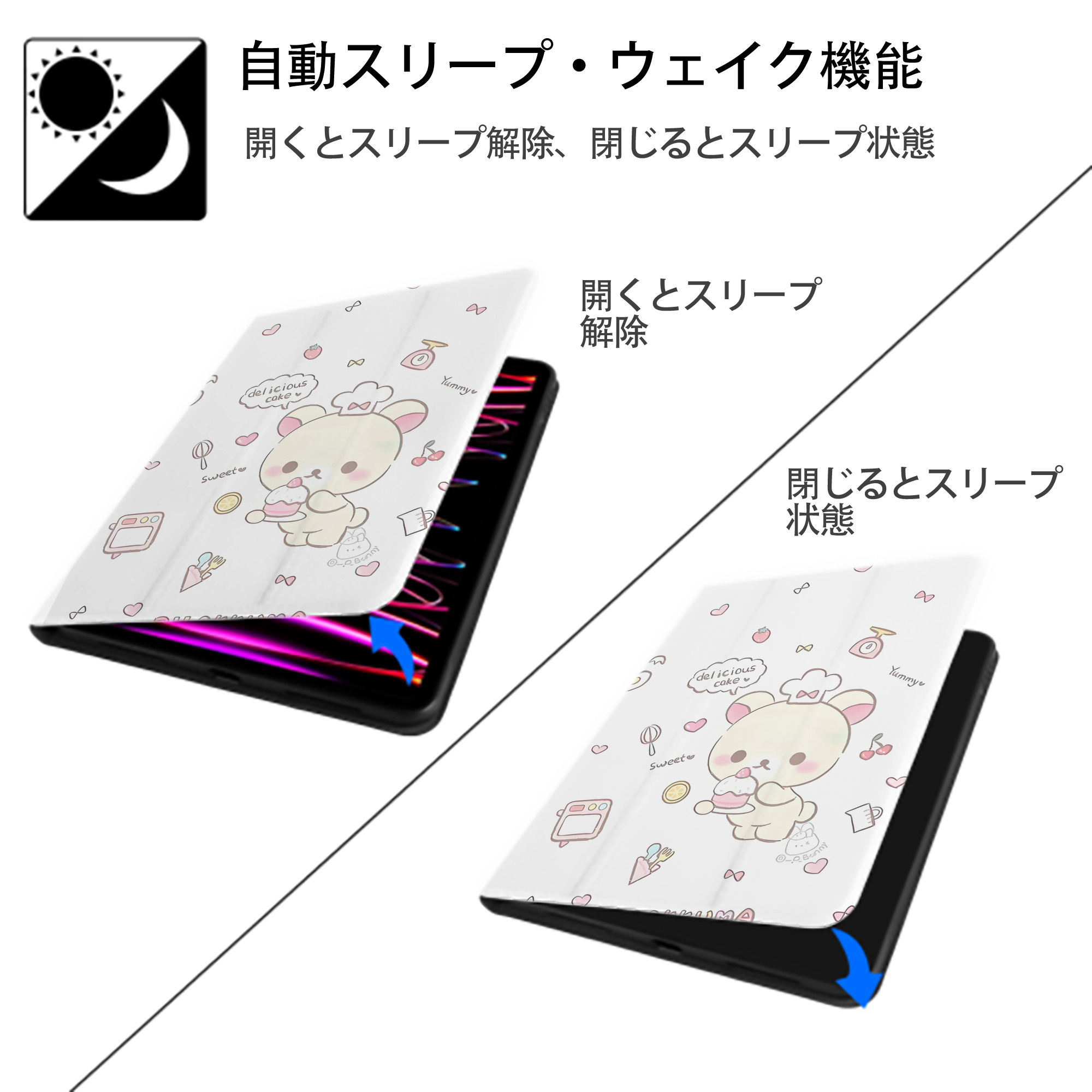 リラックマ リラックマ キイロイトリ Rilakkuma Korilakkuma Kiiroitori IPad ケース ペン収納付き 三つ折りスタンド PUレザー×シリコン 対応機種9.5/10.5/10.9インチ