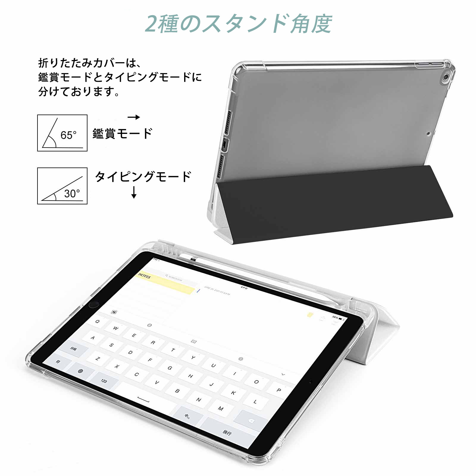 リラックマ リラックマ キイロイトリ Rilakkuma Korilakkuma Kiiroitori IPad ケース ペン収納付き 三つ折りスタンド PUレザー×シリコン 対応機種9.5/10.5/10.9インチ
