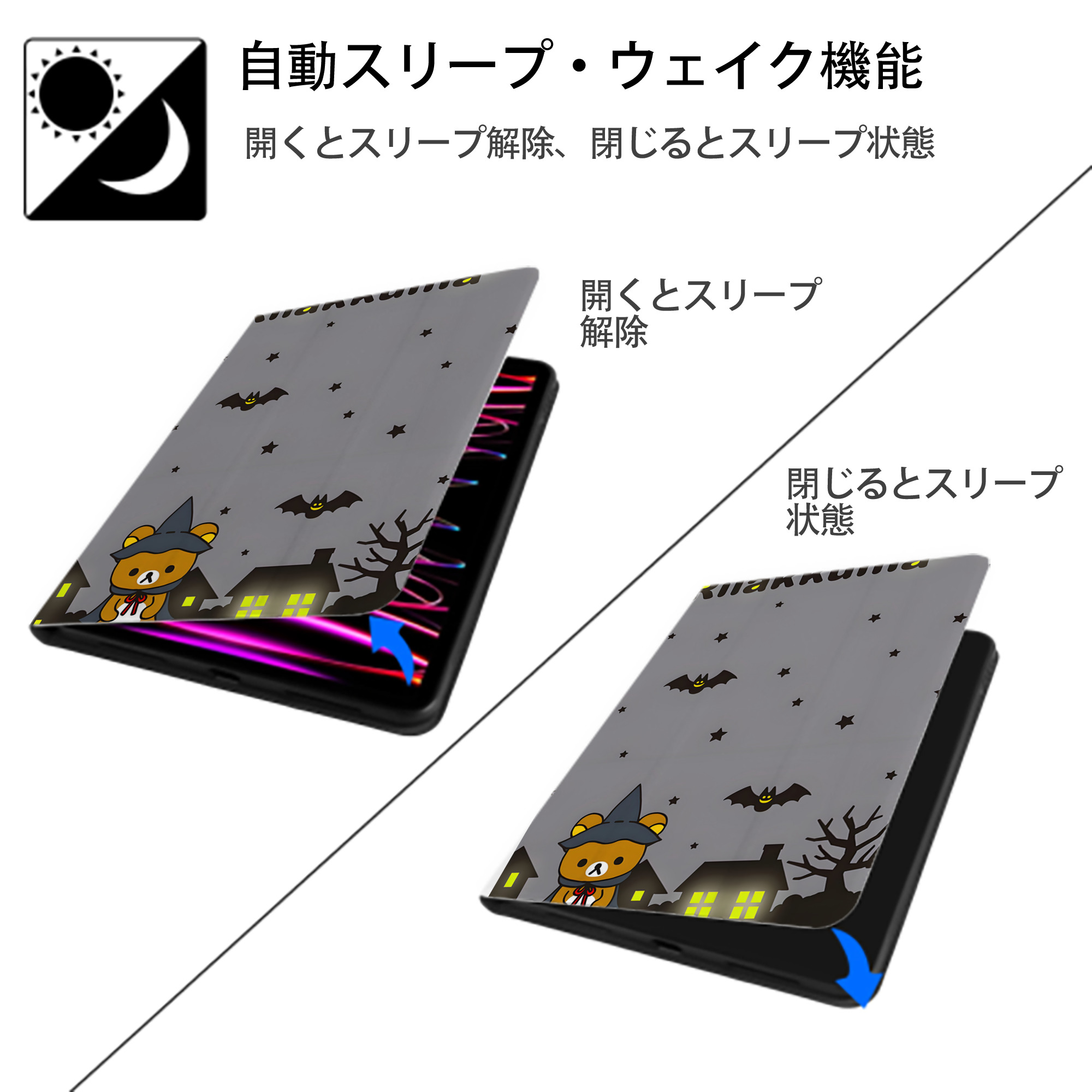 リラックマ リラックマ キイロイトリ Rilakkuma Korilakkuma Kiiroitori IPad ケース ペン収納付き 三つ折りスタンド PUレザー×シリコン 対応機種9.5/10.5/10.9インチ