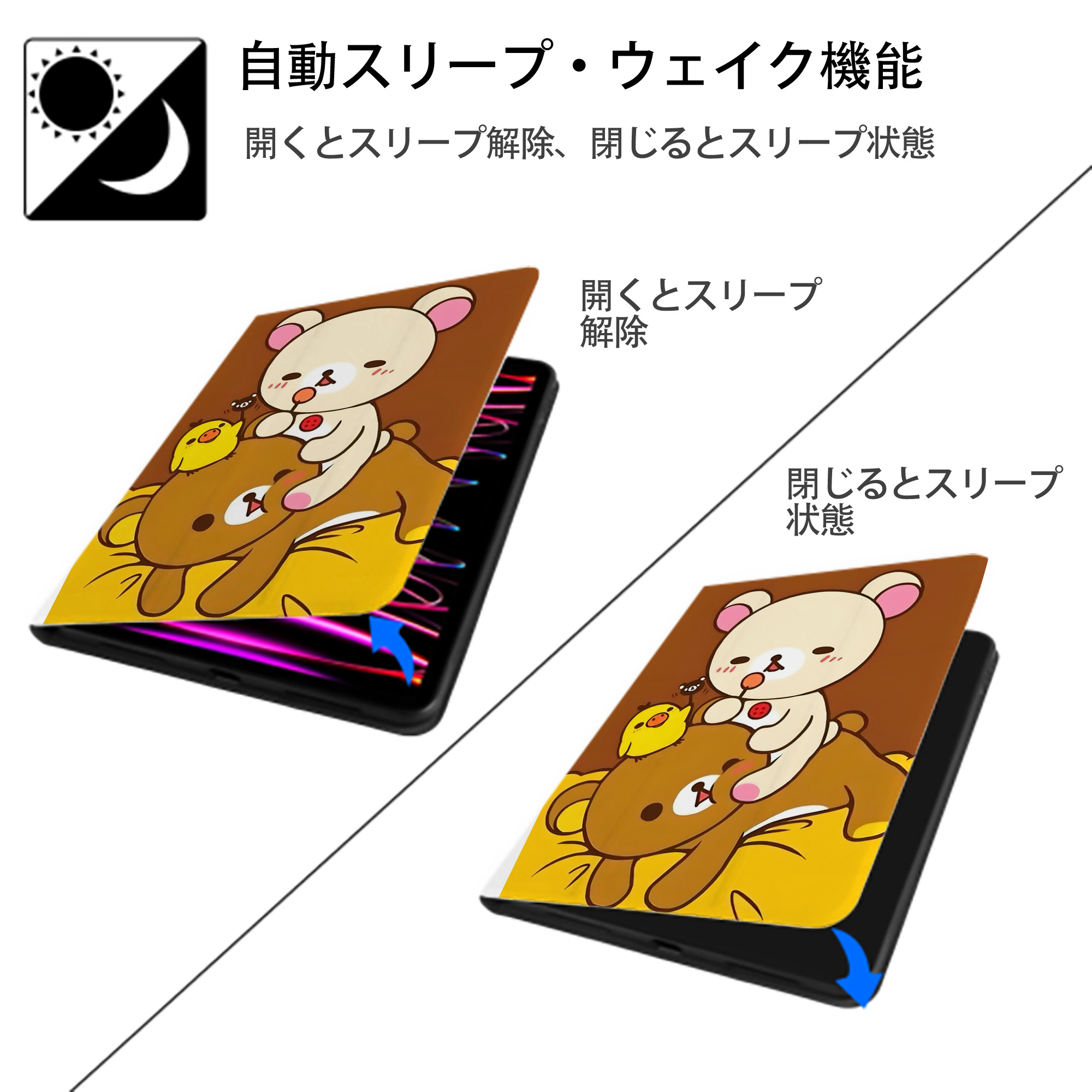 リラックマ リラックマ キイロイトリ Rilakkuma Korilakkuma Kiiroitori IPad ケース ペン収納付き 三つ折りスタンド PUレザー×シリコン 対応機種9.5/10.5/10.9インチ