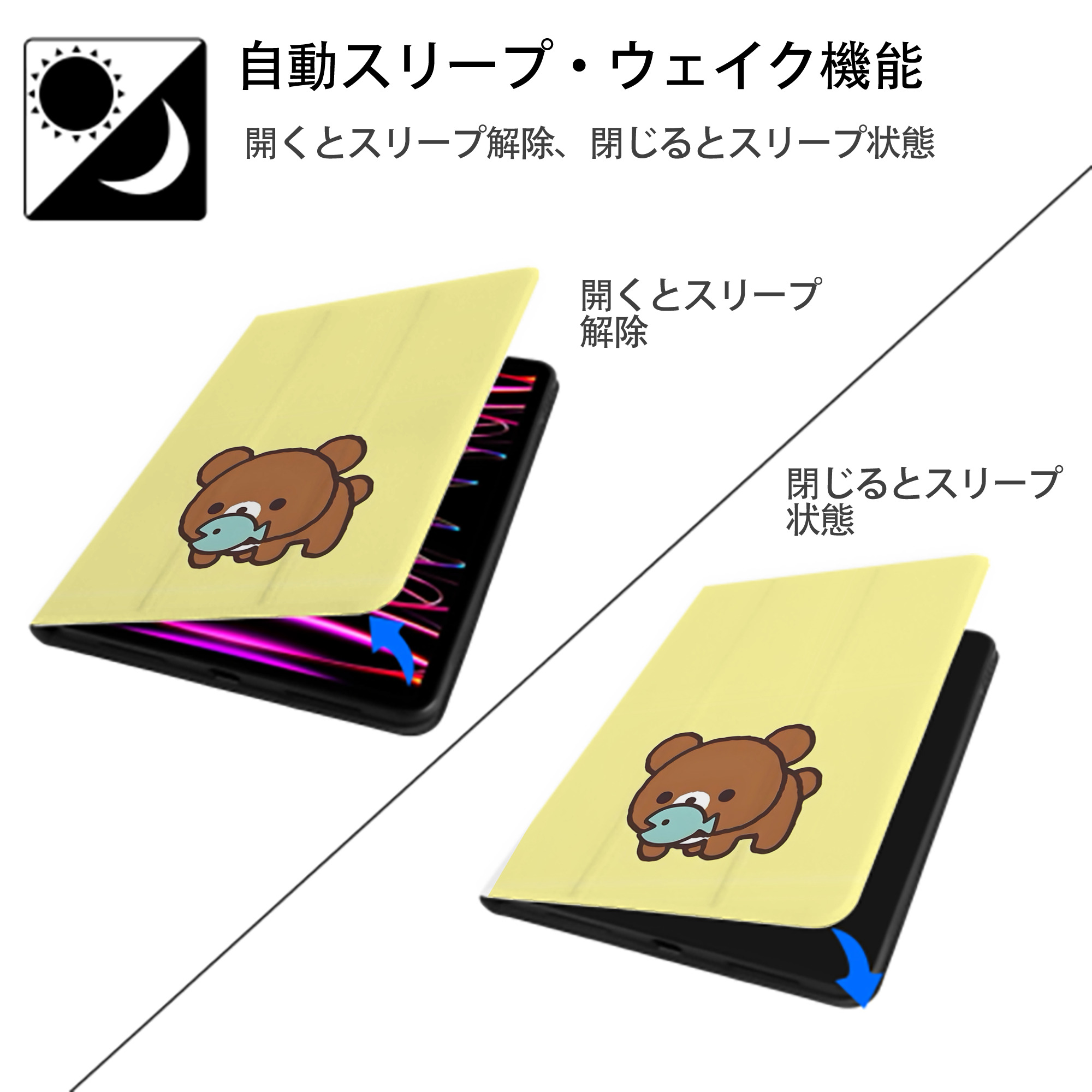 リラックマ リラックマ キイロイトリ Rilakkuma Korilakkuma Kiiroitori IPad ケース ペン収納付き 三つ折りスタンド PUレザー×シリコン 対応機種9.5/10.5/10.9インチ