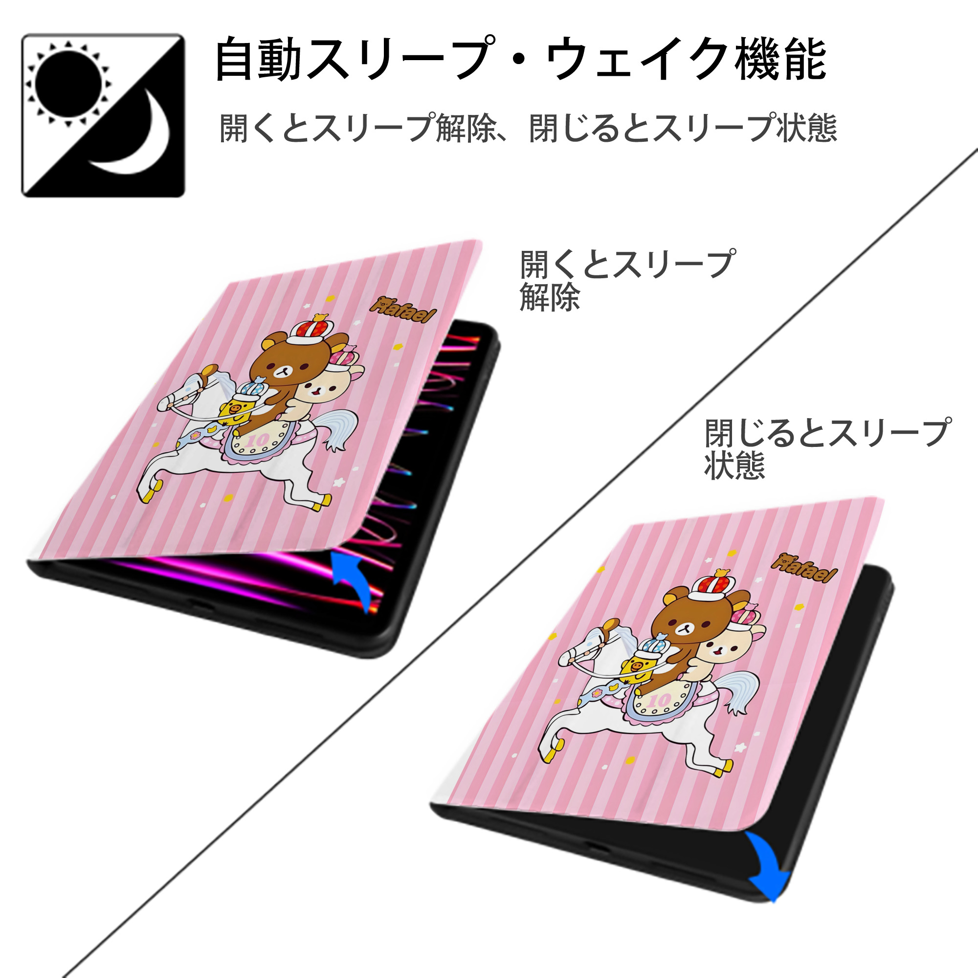 リラックマ リラックマ キイロイトリ Rilakkuma Korilakkuma Kiiroitori IPad ケース ペン収納付き 三つ折りスタンド PUレザー×シリコン 対応機種9.5/10.5/10.9インチ
