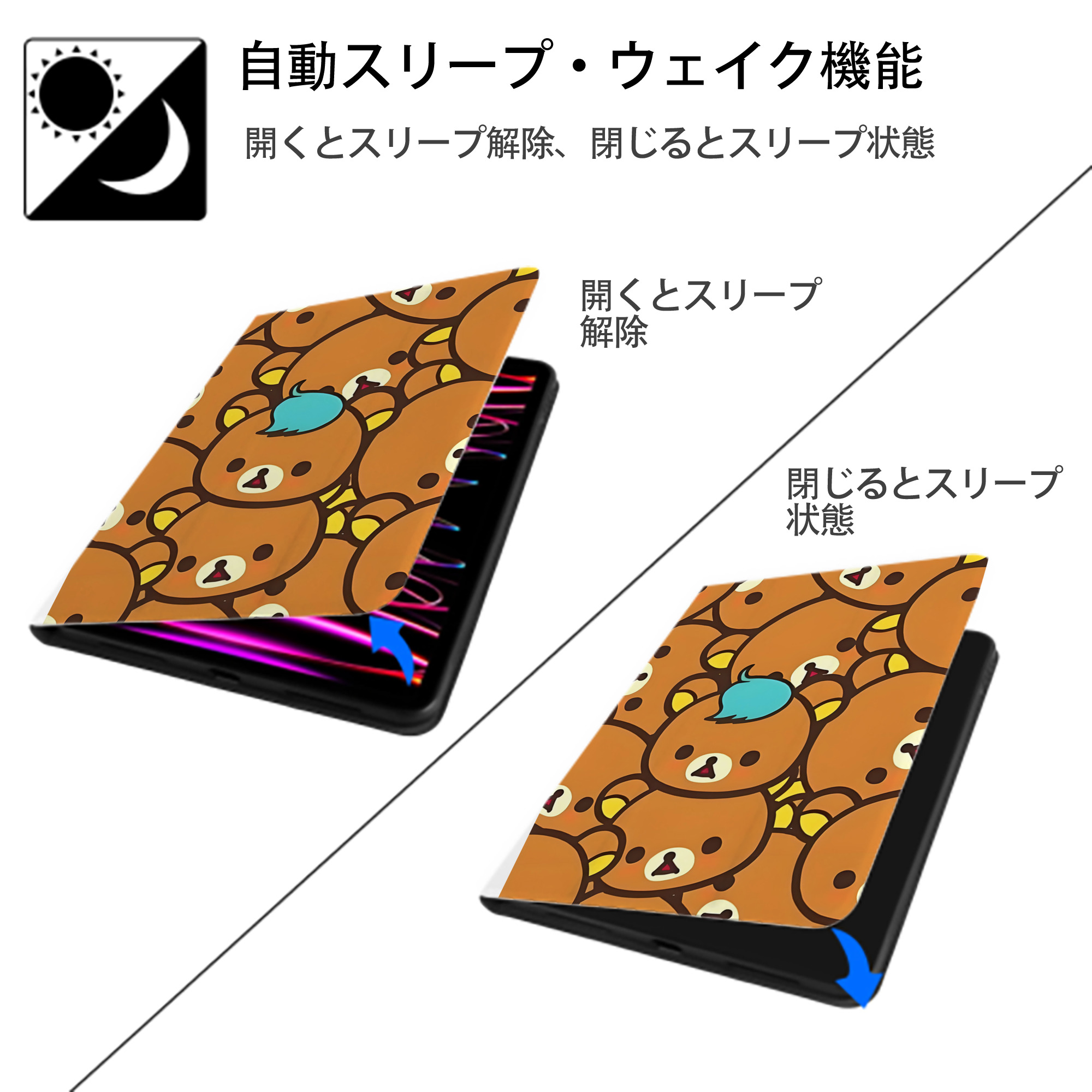 リラックマ リラックマ キイロイトリ Rilakkuma Korilakkuma Kiiroitori IPad ケース ペン収納付き 三つ折りスタンド PUレザー×シリコン 対応機種9.5/10.5/10.9インチ
