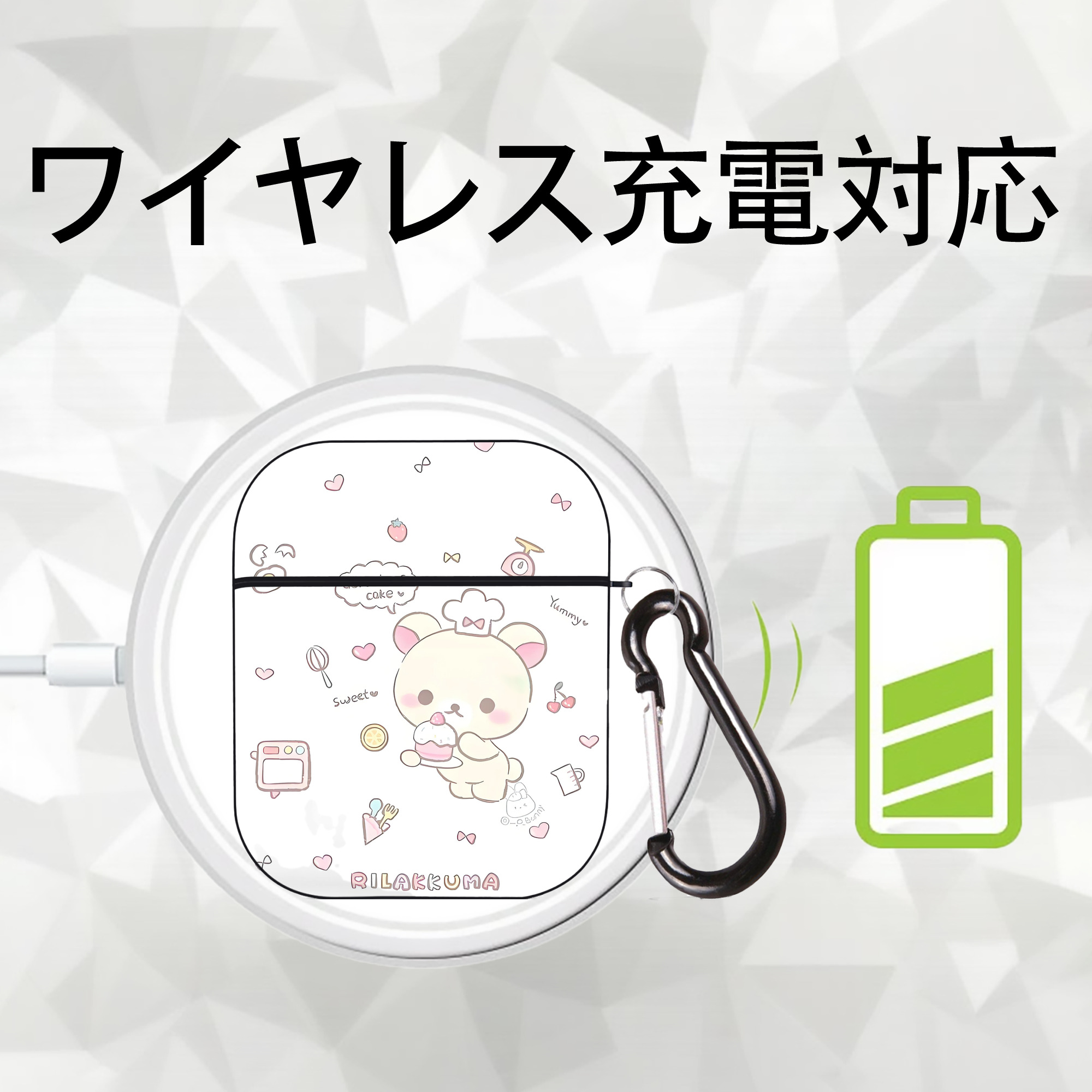 リラックマ リラックマ キイロイトリ Rilakkuma Korilakkuma Kiiroitori AirPods 第2世代保護ケース ハードシェル ブラック 耐衝撃・防指紋・カラビナ付き