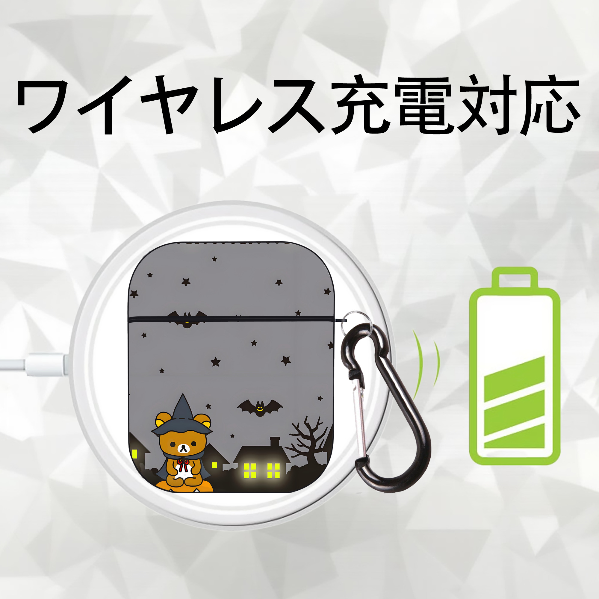 リラックマ リラックマ キイロイトリ Rilakkuma Korilakkuma Kiiroitori AirPods 第2世代保護ケース ハードシェル ブラック 耐衝撃・防指紋・カラビナ付き