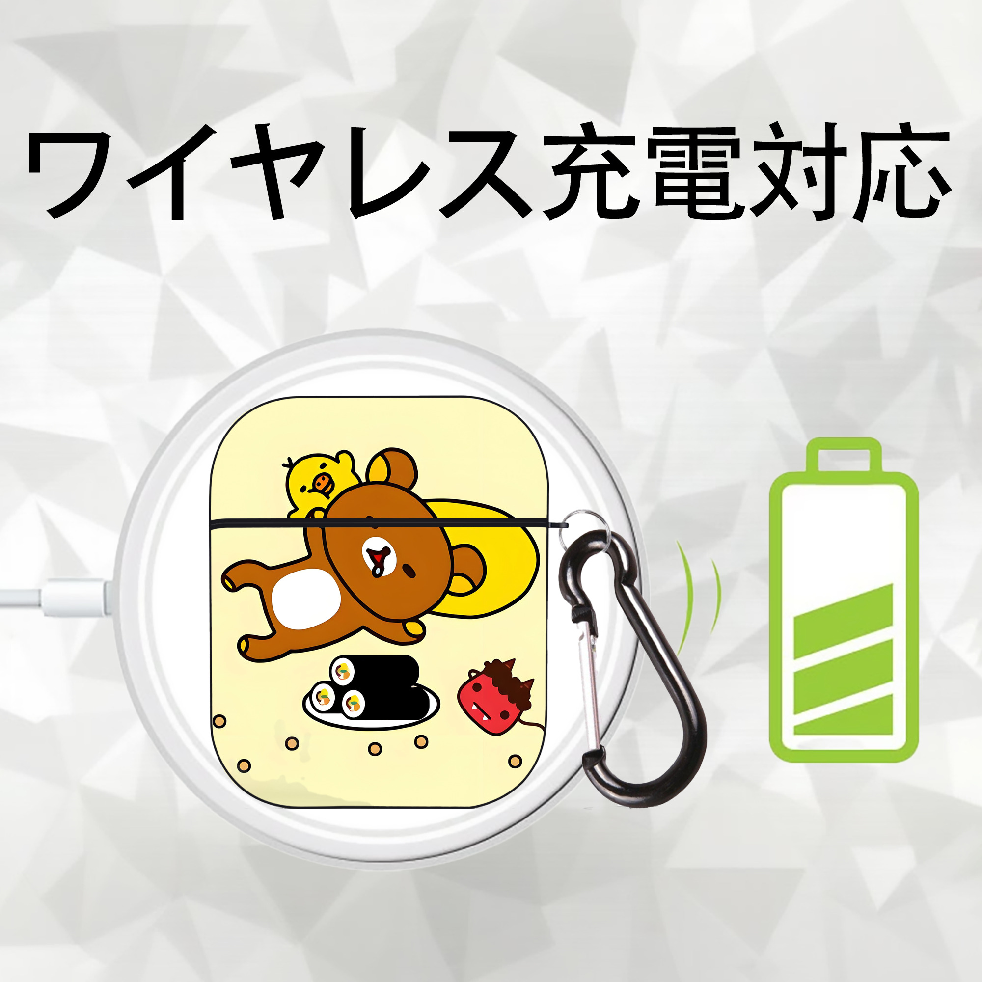 リラックマ リラックマ キイロイトリ Rilakkuma Korilakkuma Kiiroitori AirPods 第2世代保護ケース ハードシェル ブラック 耐衝撃・防指紋・カラビナ付き
