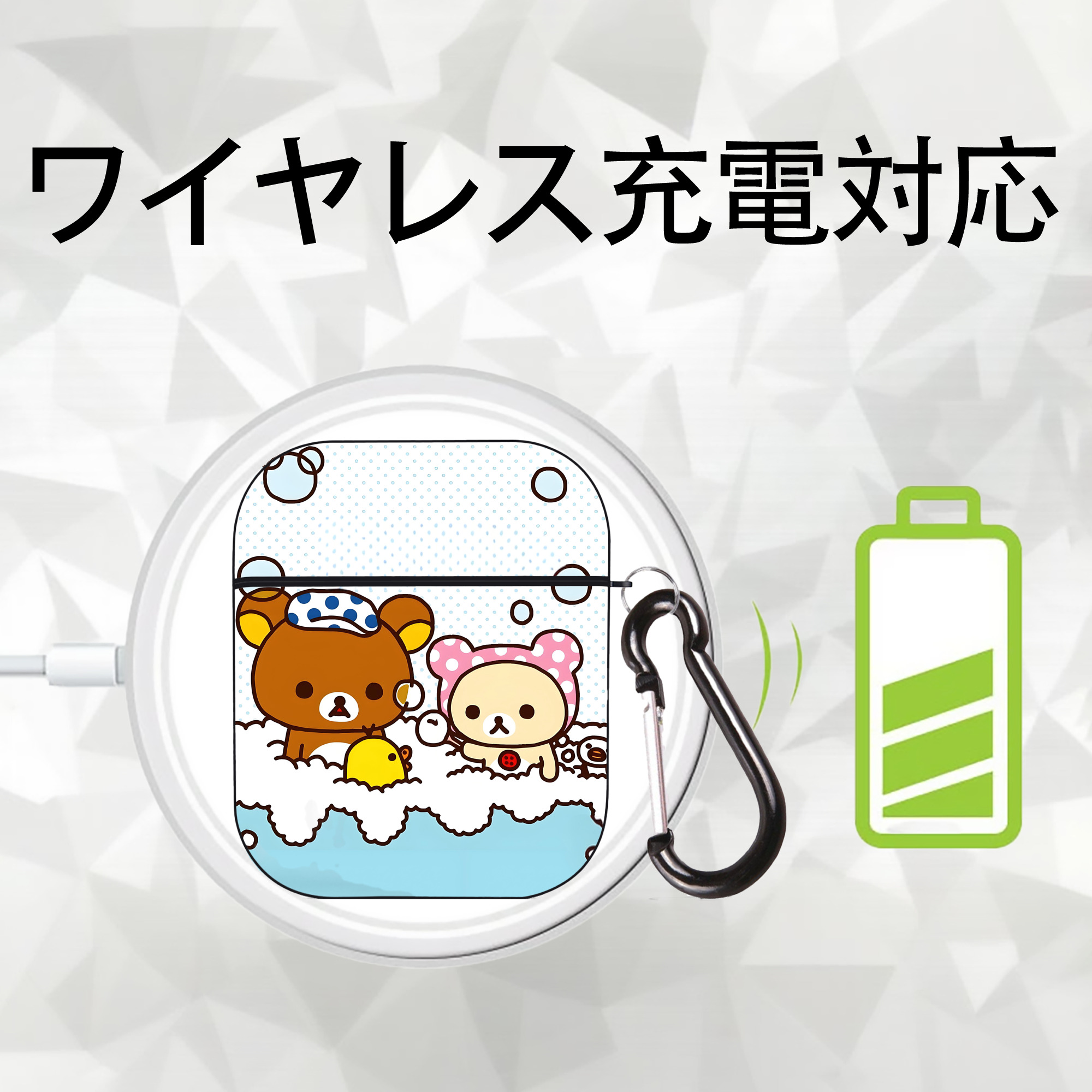 リラックマ リラックマ キイロイトリ Rilakkuma Korilakkuma Kiiroitori AirPods 第2世代保護ケース ハードシェル ブラック 耐衝撃・防指紋・カラビナ付き