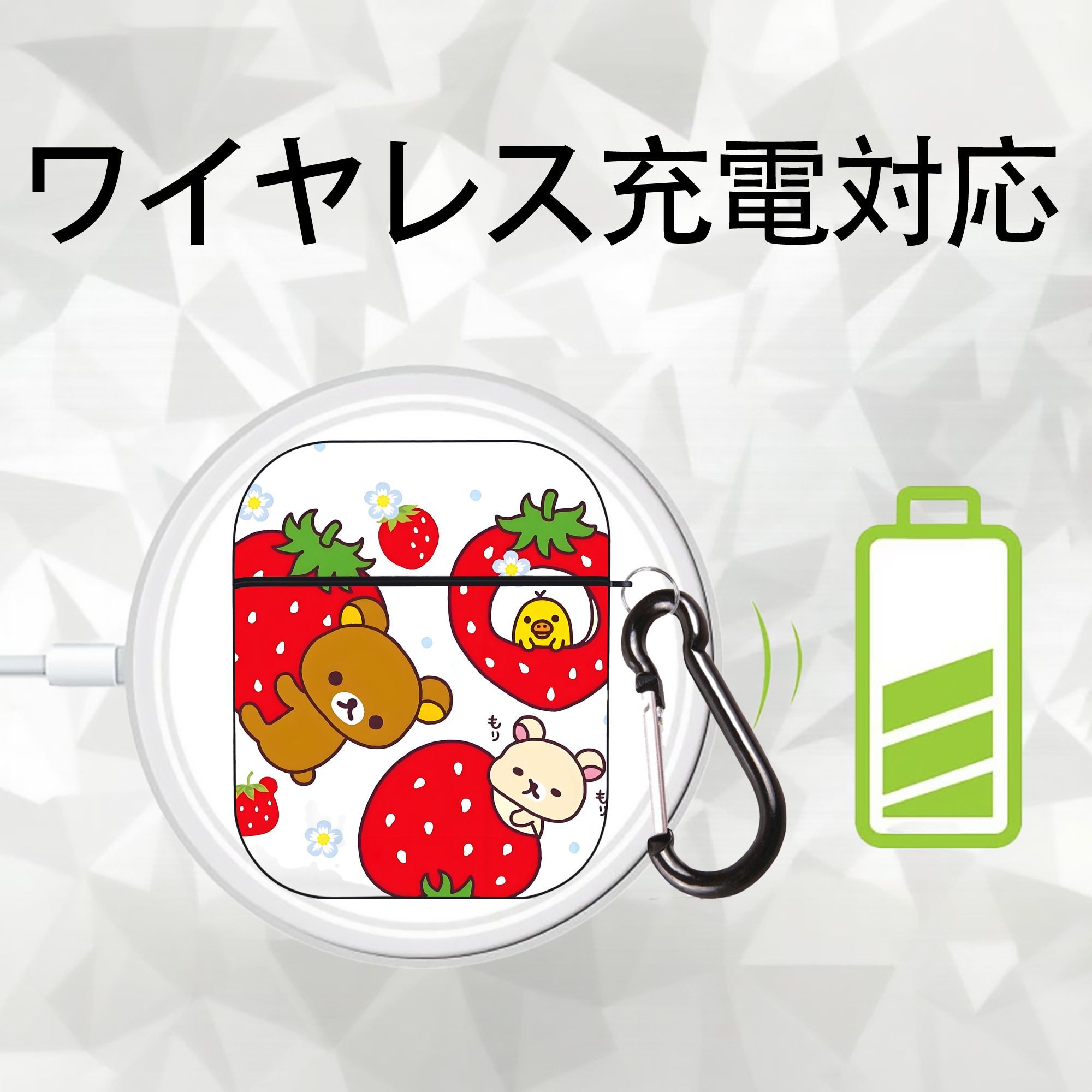 リラックマ リラックマ キイロイトリ Rilakkuma Korilakkuma Kiiroitori AirPods 第2世代保護ケース ハードシェル ブラック 耐衝撃・防指紋・カラビナ付き