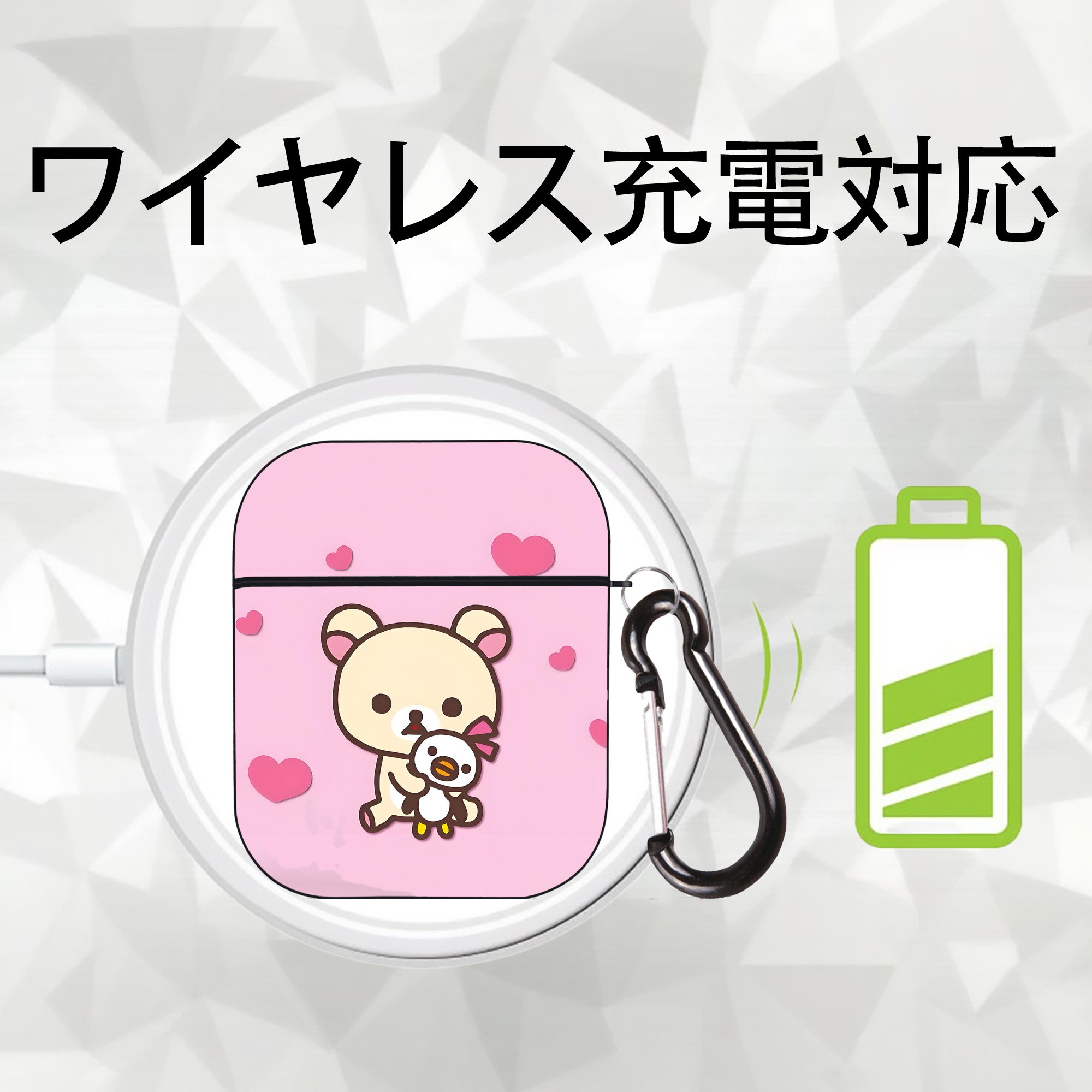 リラックマ リラックマ キイロイトリ Rilakkuma Korilakkuma Kiiroitori AirPods 第2世代保護ケース ハードシェル ブラック 耐衝撃・防指紋・カラビナ付き