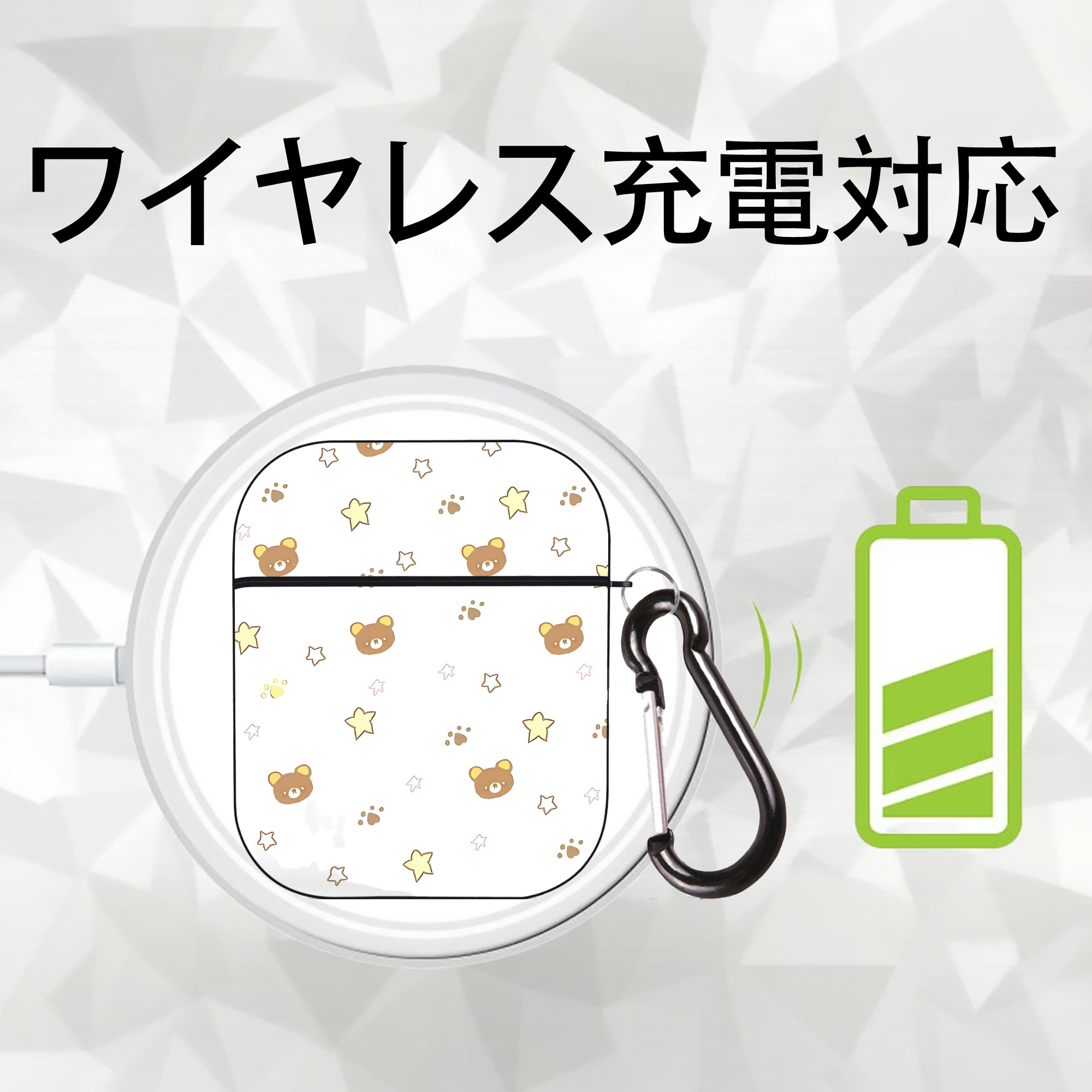 リラックマ リラックマ キイロイトリ Rilakkuma Korilakkuma Kiiroitori AirPods 第2世代保護ケース ハードシェル ブラック 耐衝撃・防指紋・カラビナ付き