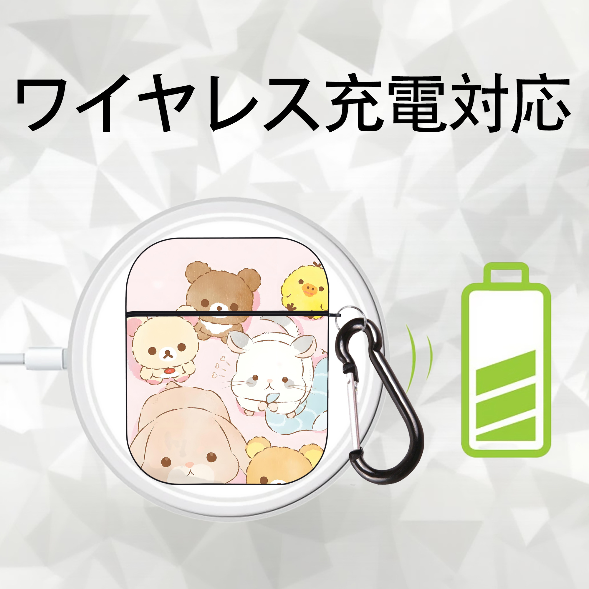 リラックマ リラックマ キイロイトリ Rilakkuma Korilakkuma Kiiroitori AirPods 第2世代保護ケース ハードシェル ブラック 耐衝撃・防指紋・カラビナ付き