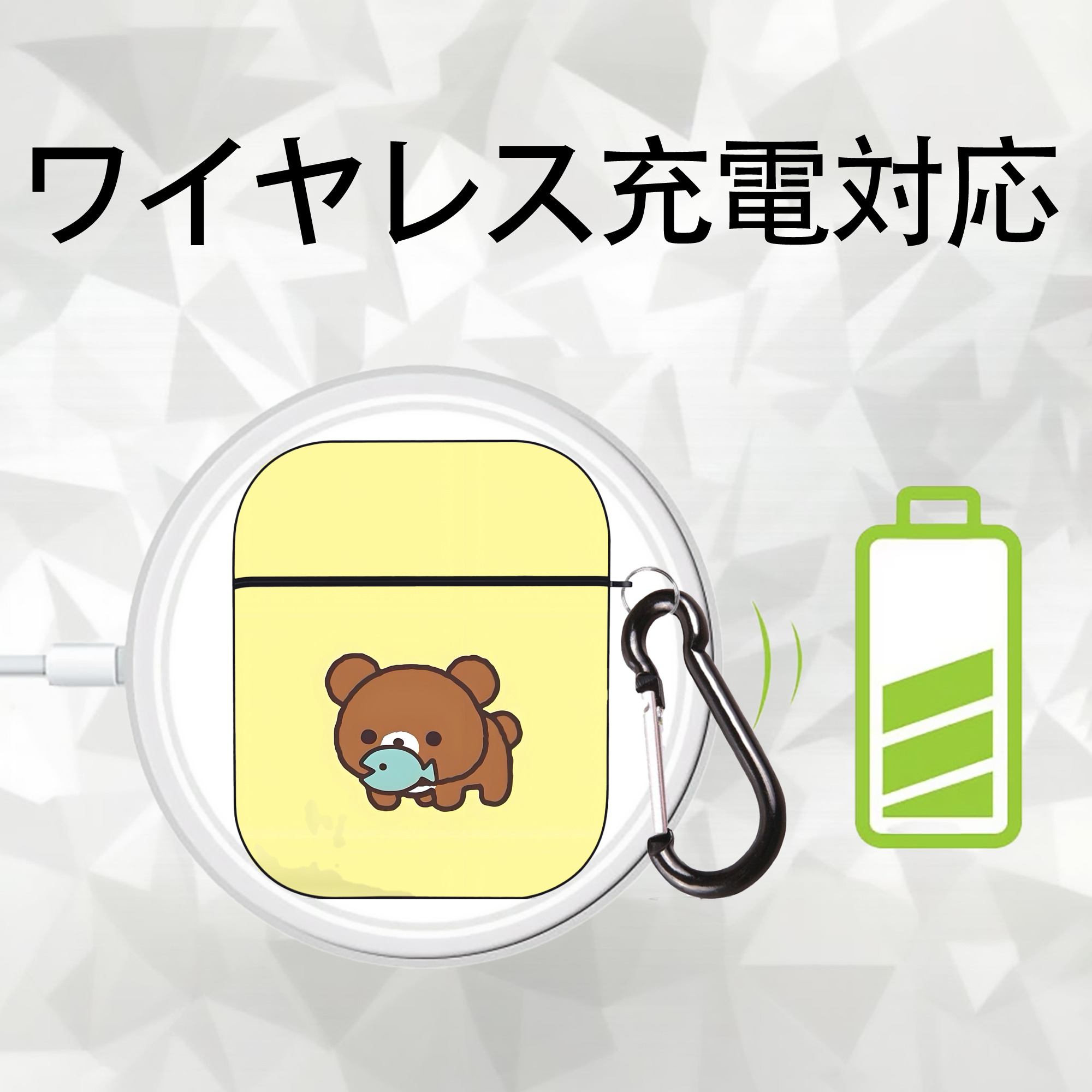 リラックマ リラックマ キイロイトリ Rilakkuma Korilakkuma Kiiroitori AirPods 第2世代保護ケース ハードシェル ブラック 耐衝撃・防指紋・カラビナ付き