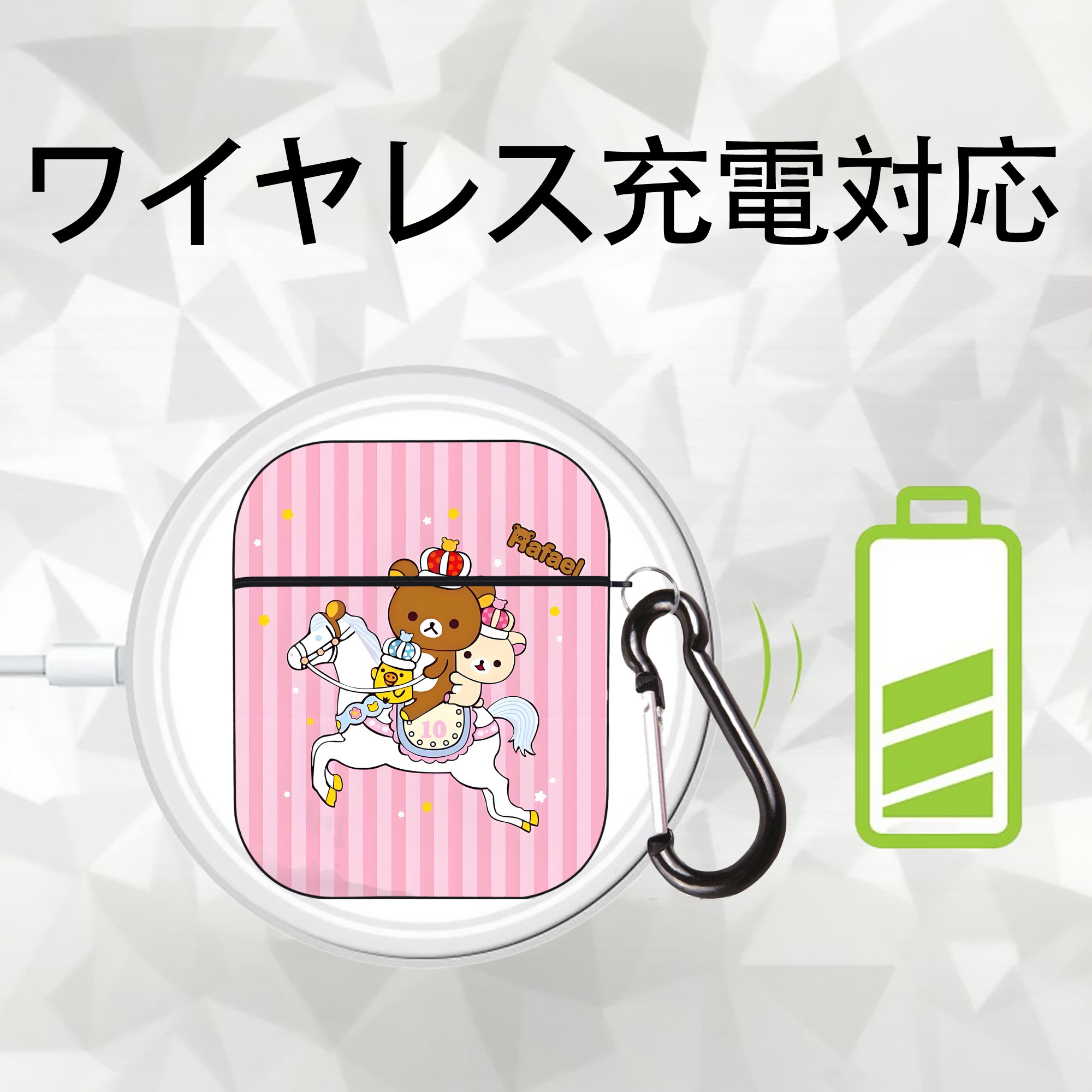 リラックマ リラックマ キイロイトリ Rilakkuma Korilakkuma Kiiroitori AirPods 第2世代保護ケース ハードシェル ブラック 耐衝撃・防指紋・カラビナ付き