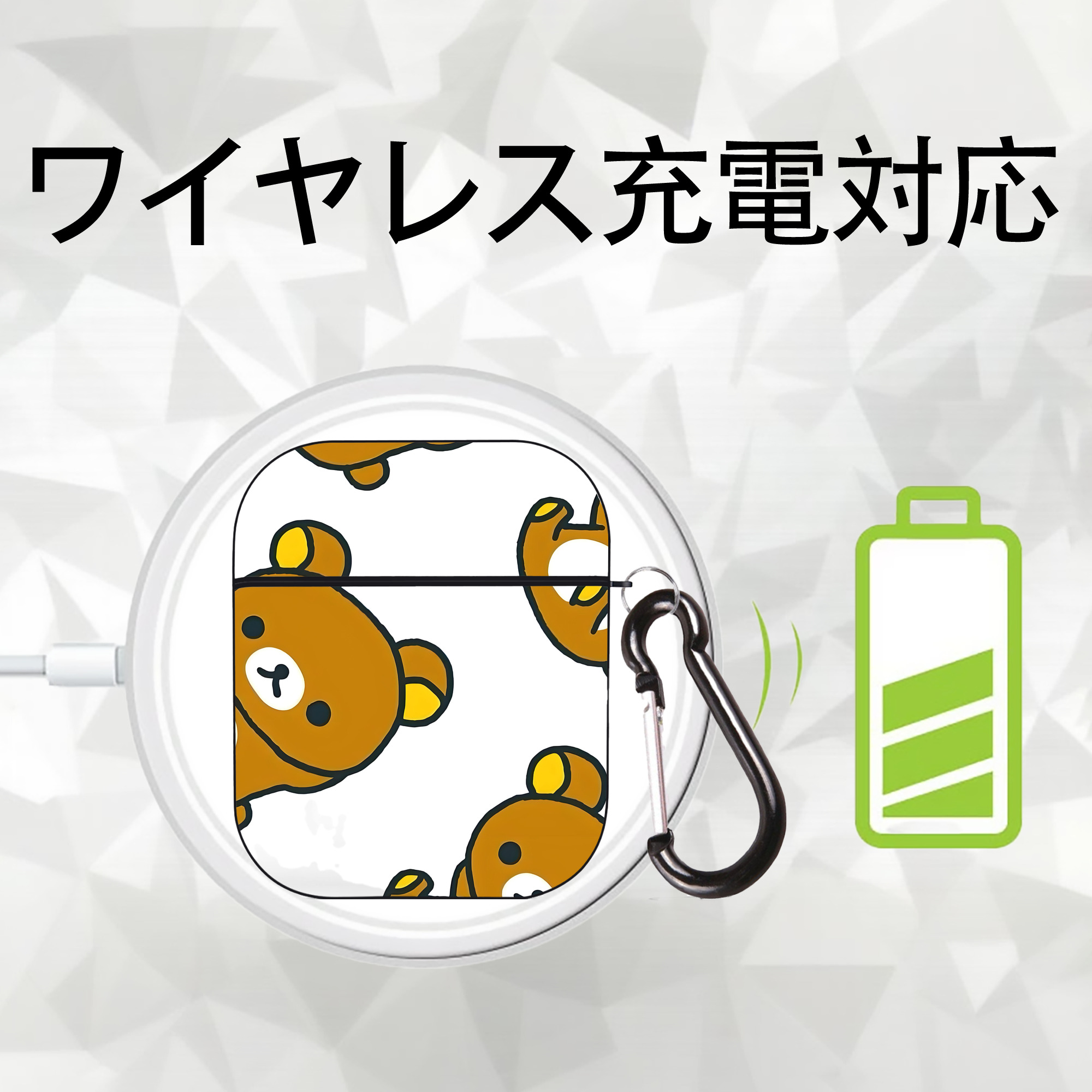 リラックマ リラックマ キイロイトリ Rilakkuma Korilakkuma Kiiroitori AirPods 第2世代保護ケース ハードシェル ブラック 耐衝撃・防指紋・カラビナ付き