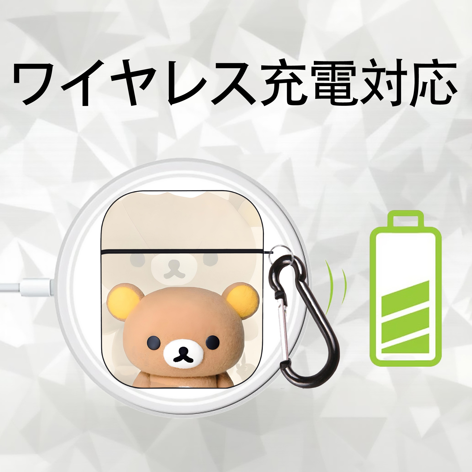 リラックマ リラックマ キイロイトリ Rilakkuma Korilakkuma Kiiroitori AirPods 第2世代保護ケース ハードシェル ブラック 耐衝撃・防指紋・カラビナ付き
