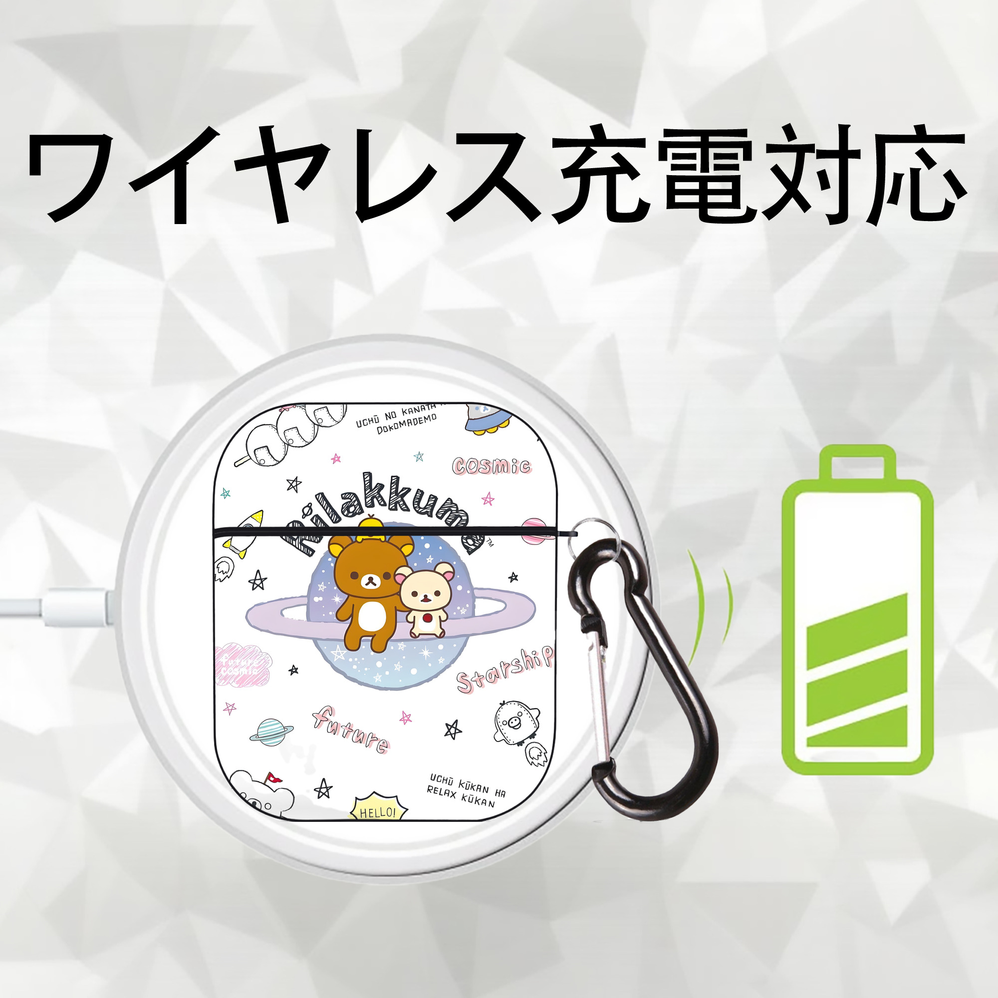 リラックマ リラックマ キイロイトリ Rilakkuma Korilakkuma Kiiroitori AirPods 第2世代保護ケース ハードシェル ブラック 耐衝撃・防指紋・カラビナ付き