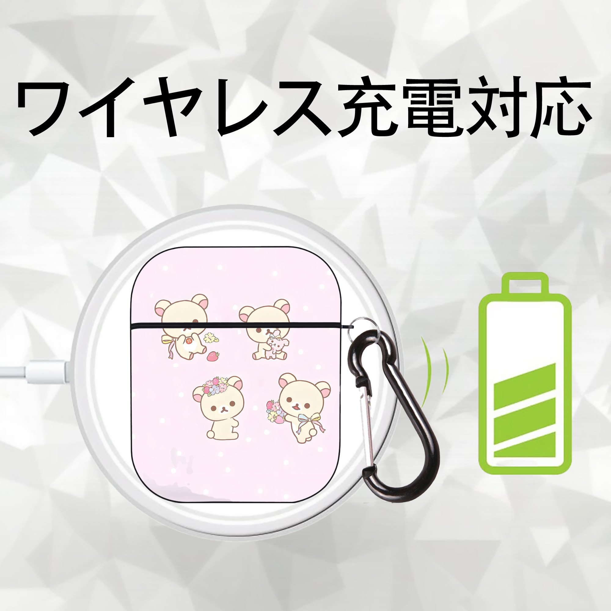 リラックマ リラックマ キイロイトリ Rilakkuma Korilakkuma Kiiroitori AirPods 第2世代保護ケース ハードシェル ブラック 耐衝撃・防指紋・カラビナ付き