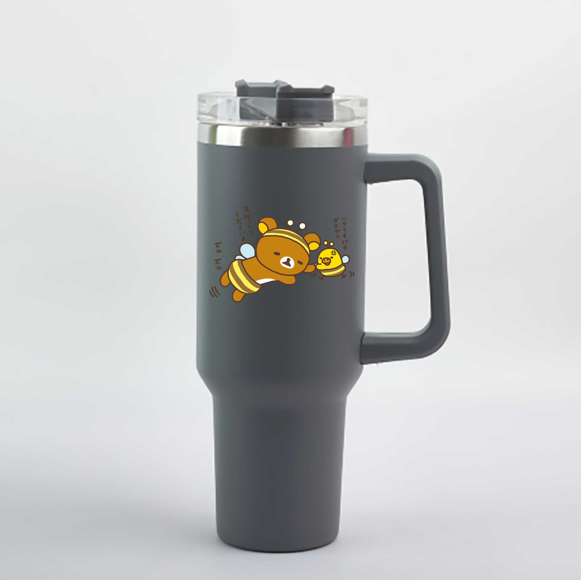 （画像用） リラックマ リラックマ キイロイトリ Rilakkuma Korilakkuma Kiiroitori 1200mL車用タンブラー - クリスタルステッカー（プラスチックストロー付き）