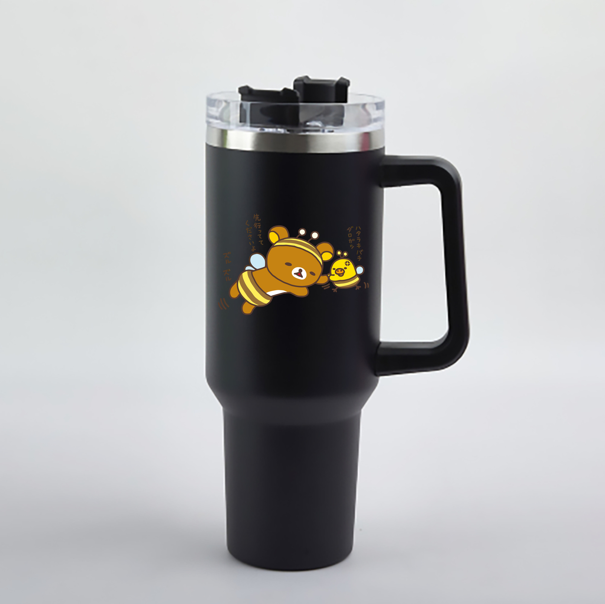 （画像用） リラックマ リラックマ キイロイトリ Rilakkuma Korilakkuma Kiiroitori 1200mL車用タンブラー - クリスタルステッカー（プラスチックストロー付き）