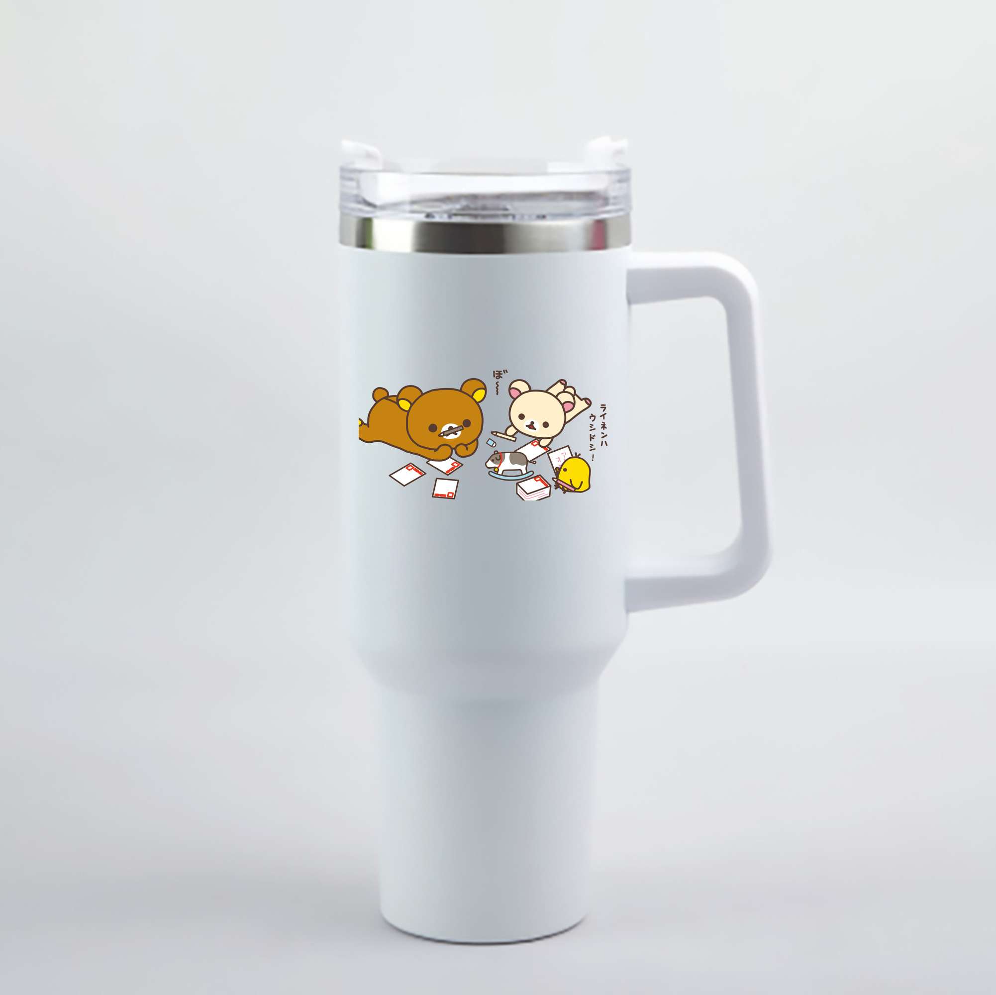 （画像用） リラックマ リラックマ キイロイトリ Rilakkuma Korilakkuma Kiiroitori 1200mL車用タンブラー - クリスタルステッカー（プラスチックストロー付き）
