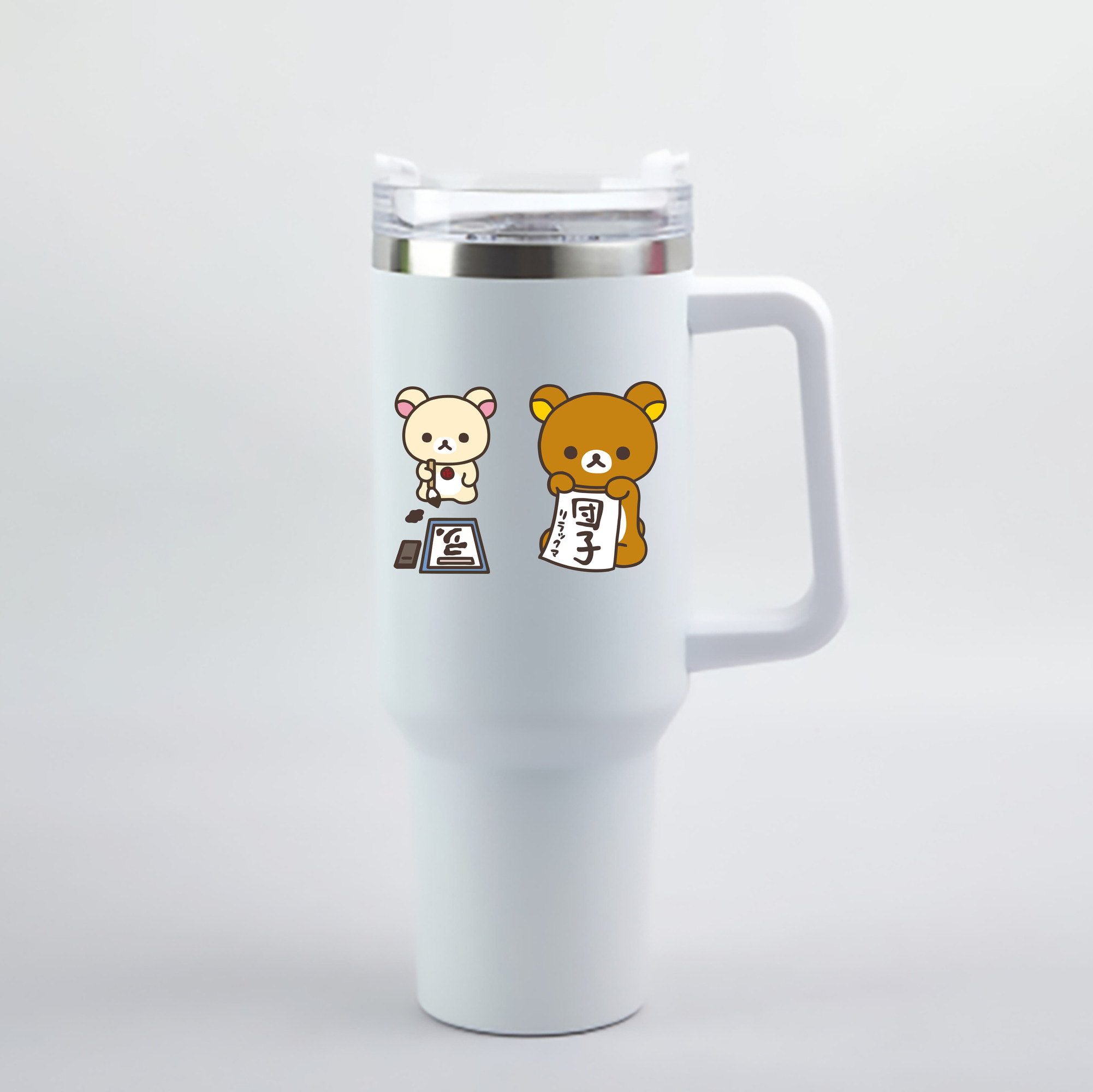 （画像用） リラックマ リラックマ キイロイトリ Rilakkuma Korilakkuma Kiiroitori 1200mL車用タンブラー - クリスタルステッカー（プラスチックストロー付き）