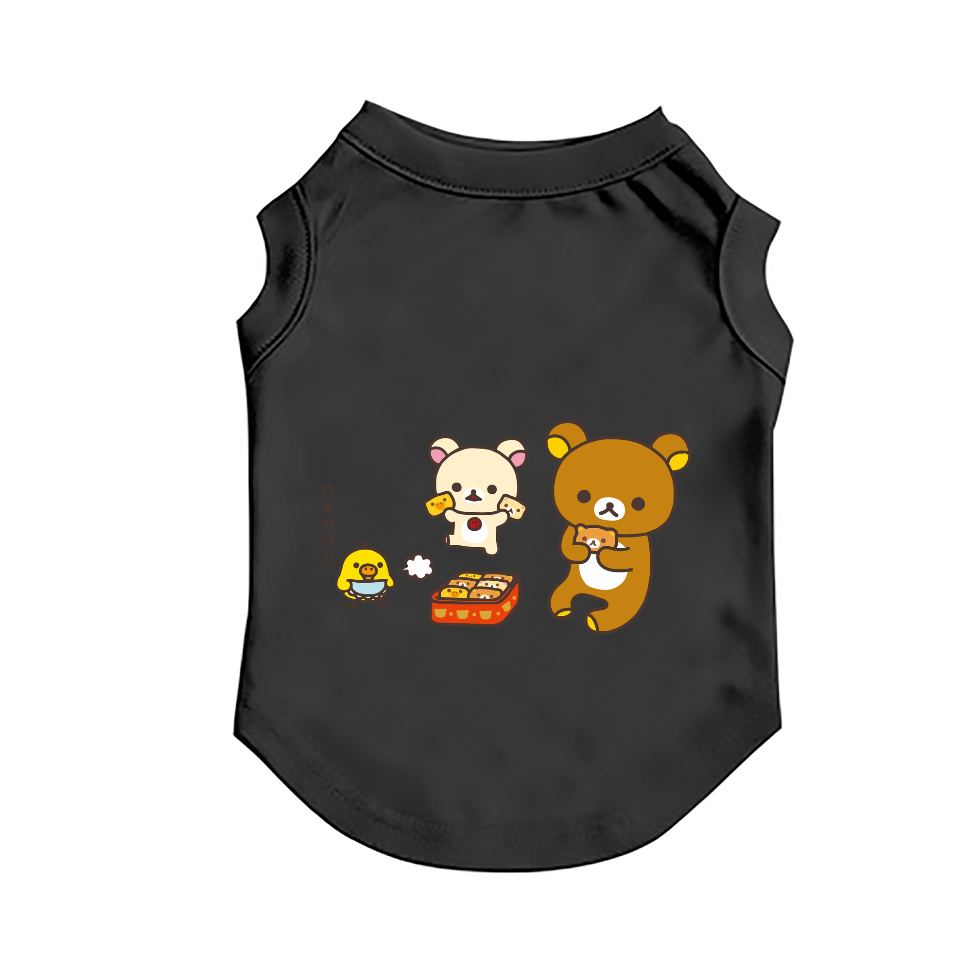（画像用） リラックマ リラックマ キイロイトリ Rilakkuma Korilakkuma Kiiroitori ペット用ベスト