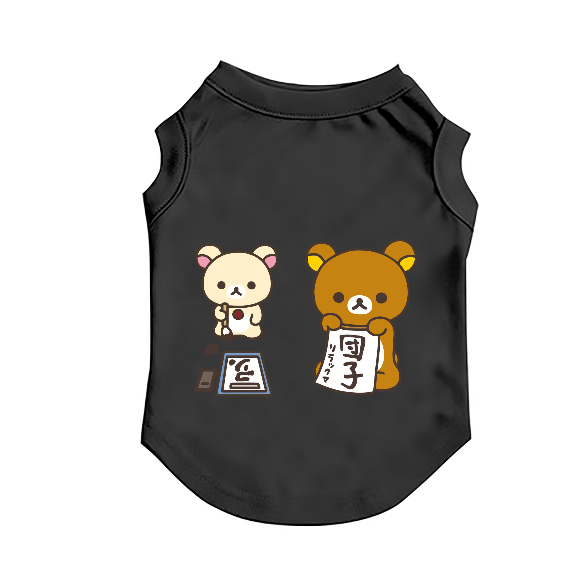 （画像用） リラックマ リラックマ キイロイトリ Rilakkuma Korilakkuma Kiiroitori ペット用ベスト