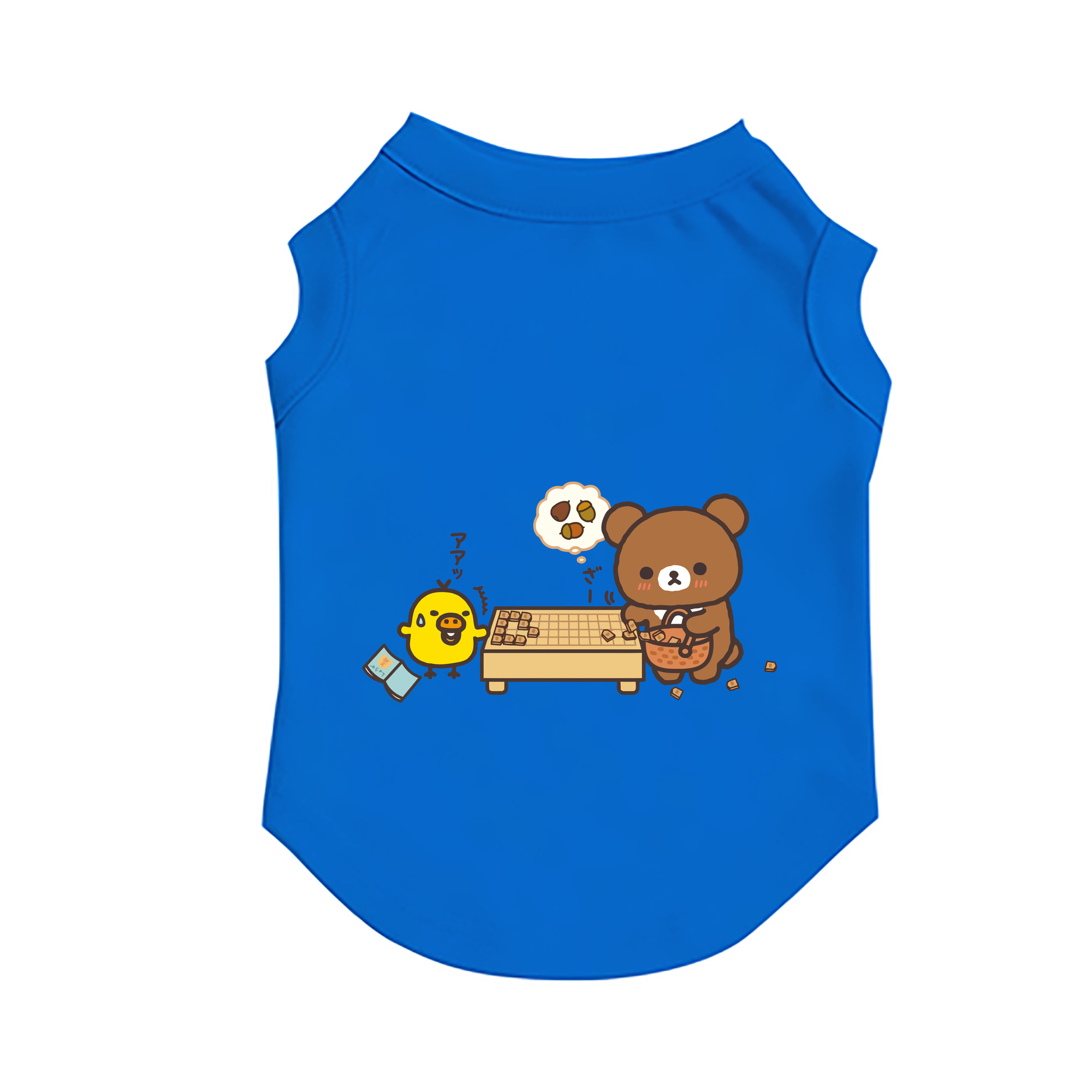 （画像用） リラックマ リラックマ キイロイトリ Rilakkuma Korilakkuma Kiiroitori ペット用ベスト