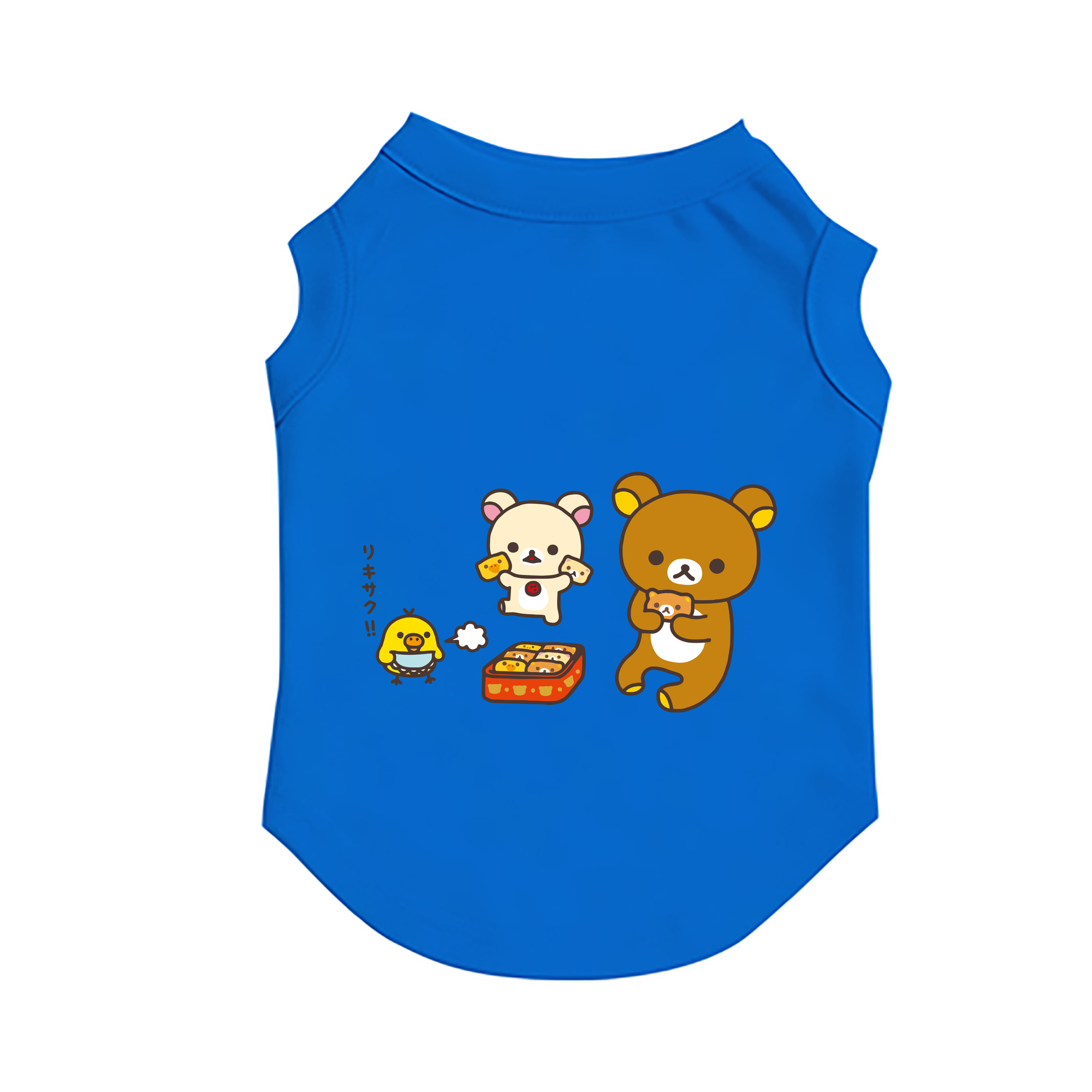 （画像用） リラックマ リラックマ キイロイトリ Rilakkuma Korilakkuma Kiiroitori ペット用ベスト