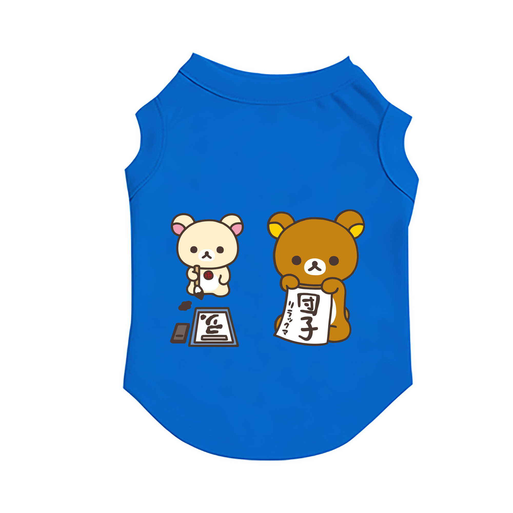 （画像用） リラックマ リラックマ キイロイトリ Rilakkuma Korilakkuma Kiiroitori ペット用ベスト