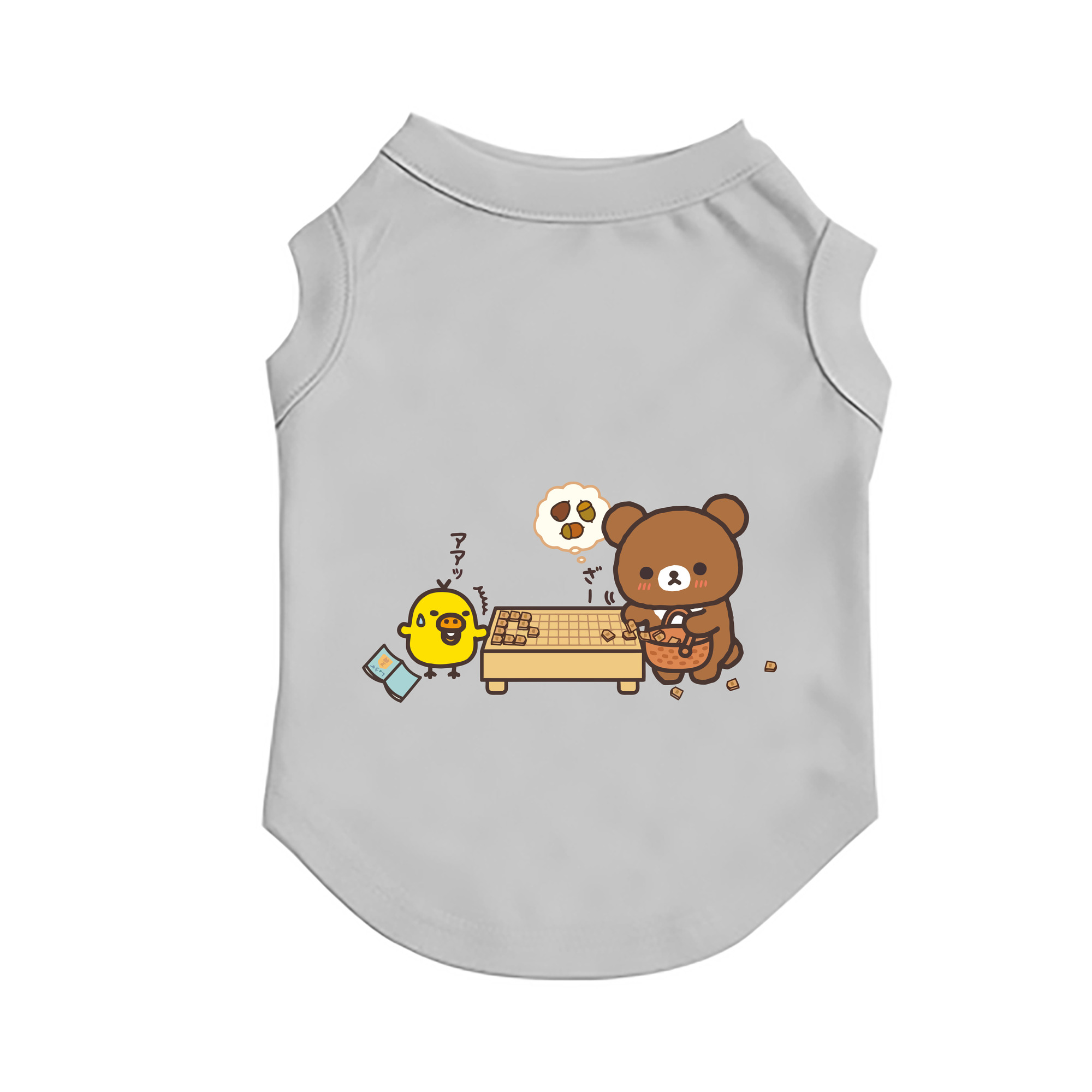 （画像用） リラックマ リラックマ キイロイトリ Rilakkuma Korilakkuma Kiiroitori ペット用ベスト
