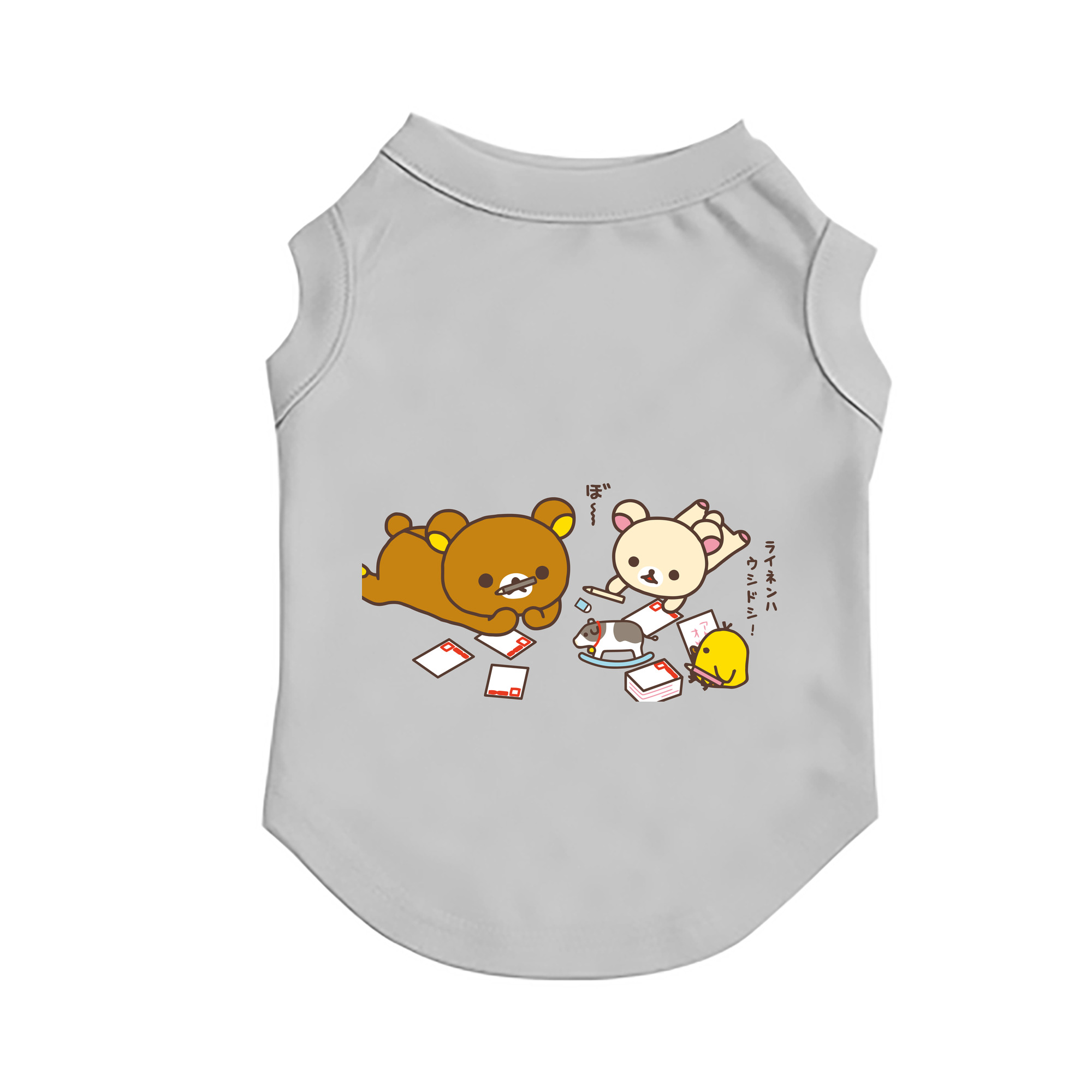 （画像用） リラックマ リラックマ キイロイトリ Rilakkuma Korilakkuma Kiiroitori ペット用ベスト