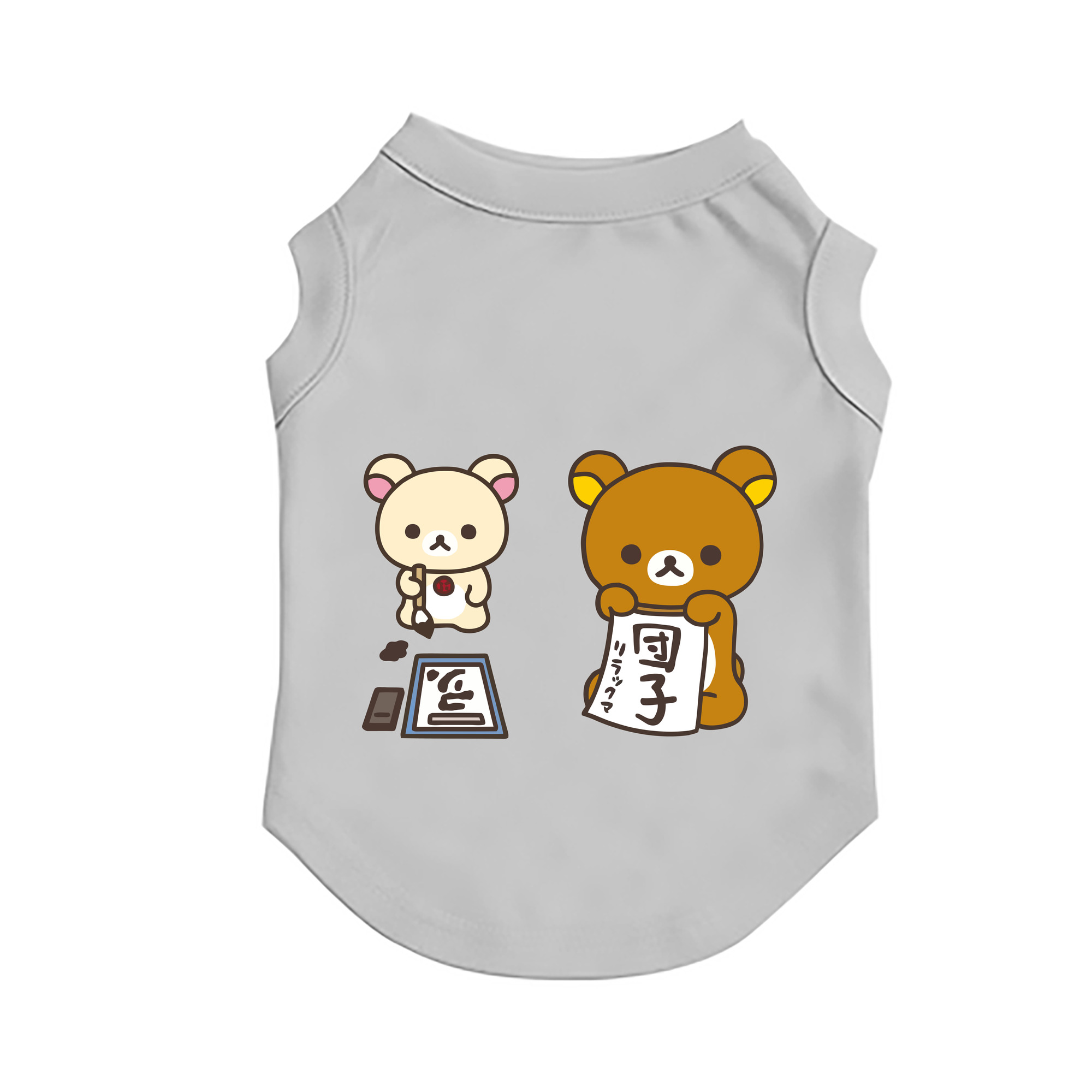 （画像用） リラックマ リラックマ キイロイトリ Rilakkuma Korilakkuma Kiiroitori ペット用ベスト