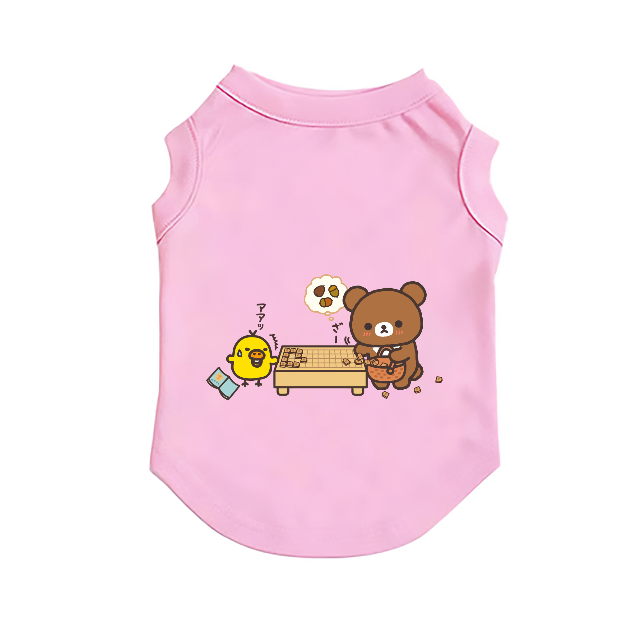 （画像用） リラックマ リラックマ キイロイトリ Rilakkuma Korilakkuma Kiiroitori ペット用ベスト