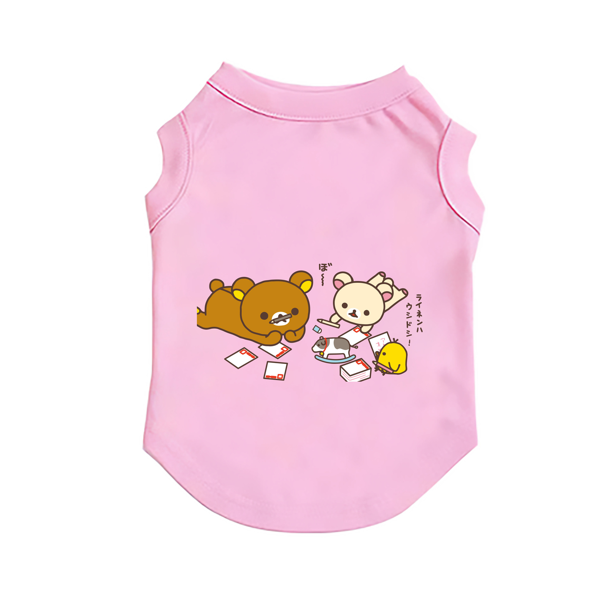 （画像用） リラックマ リラックマ キイロイトリ Rilakkuma Korilakkuma Kiiroitori ペット用ベスト