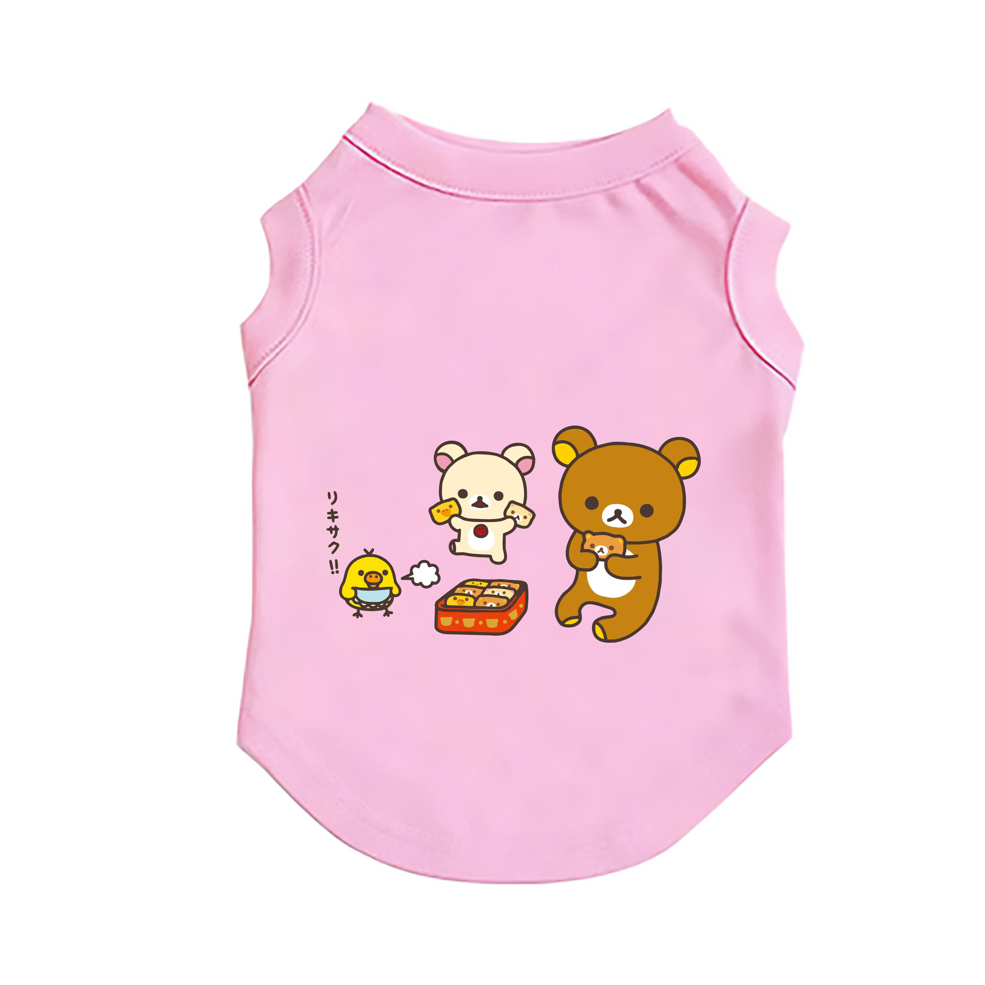 （画像用） リラックマ リラックマ キイロイトリ Rilakkuma Korilakkuma Kiiroitori ペット用ベスト