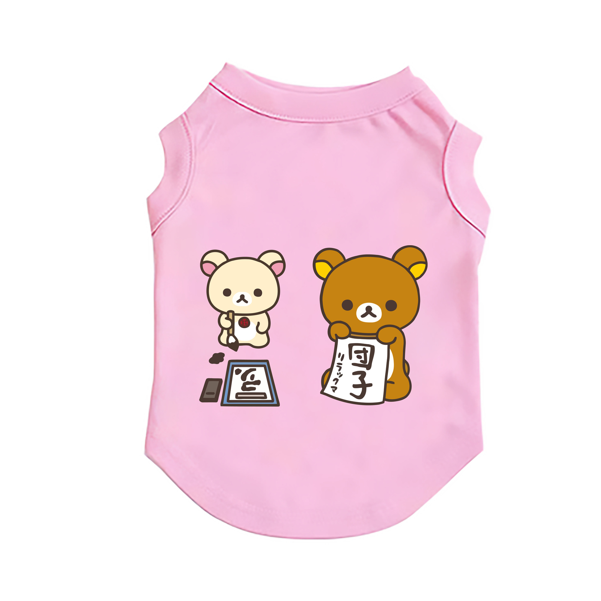 （画像用） リラックマ リラックマ キイロイトリ Rilakkuma Korilakkuma Kiiroitori ペット用ベスト