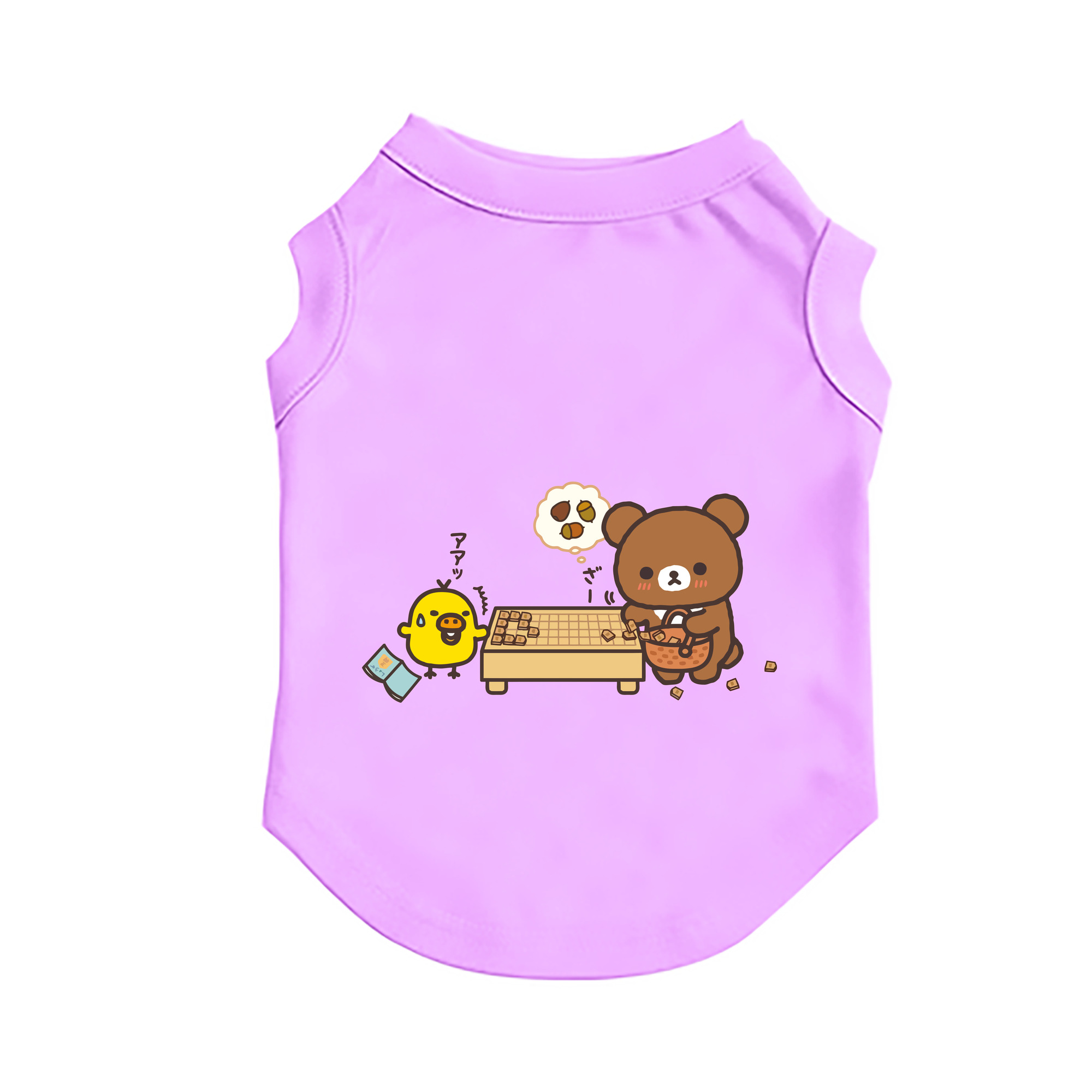 （画像用） リラックマ リラックマ キイロイトリ Rilakkuma Korilakkuma Kiiroitori ペット用ベスト