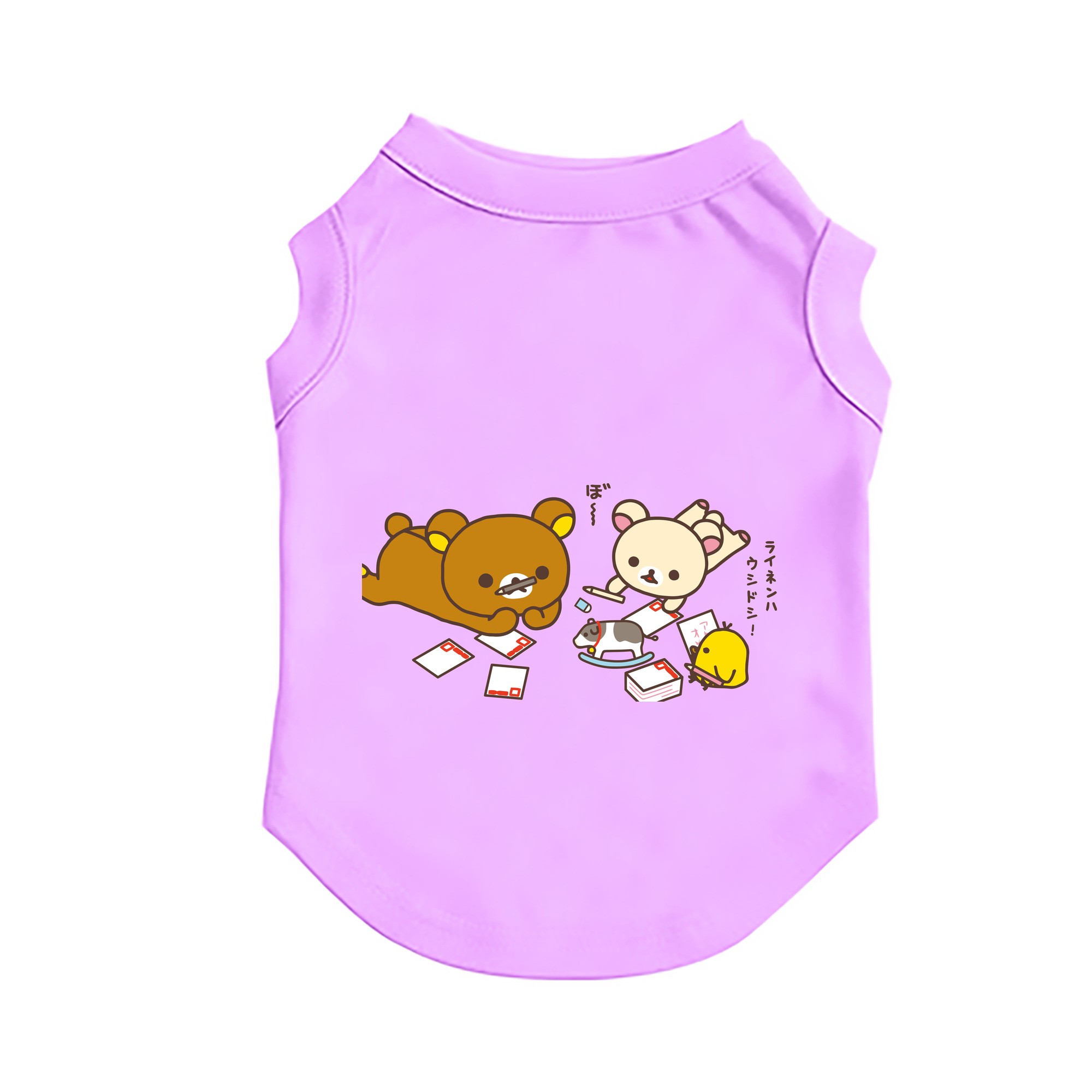 （画像用） リラックマ リラックマ キイロイトリ Rilakkuma Korilakkuma Kiiroitori ペット用ベスト