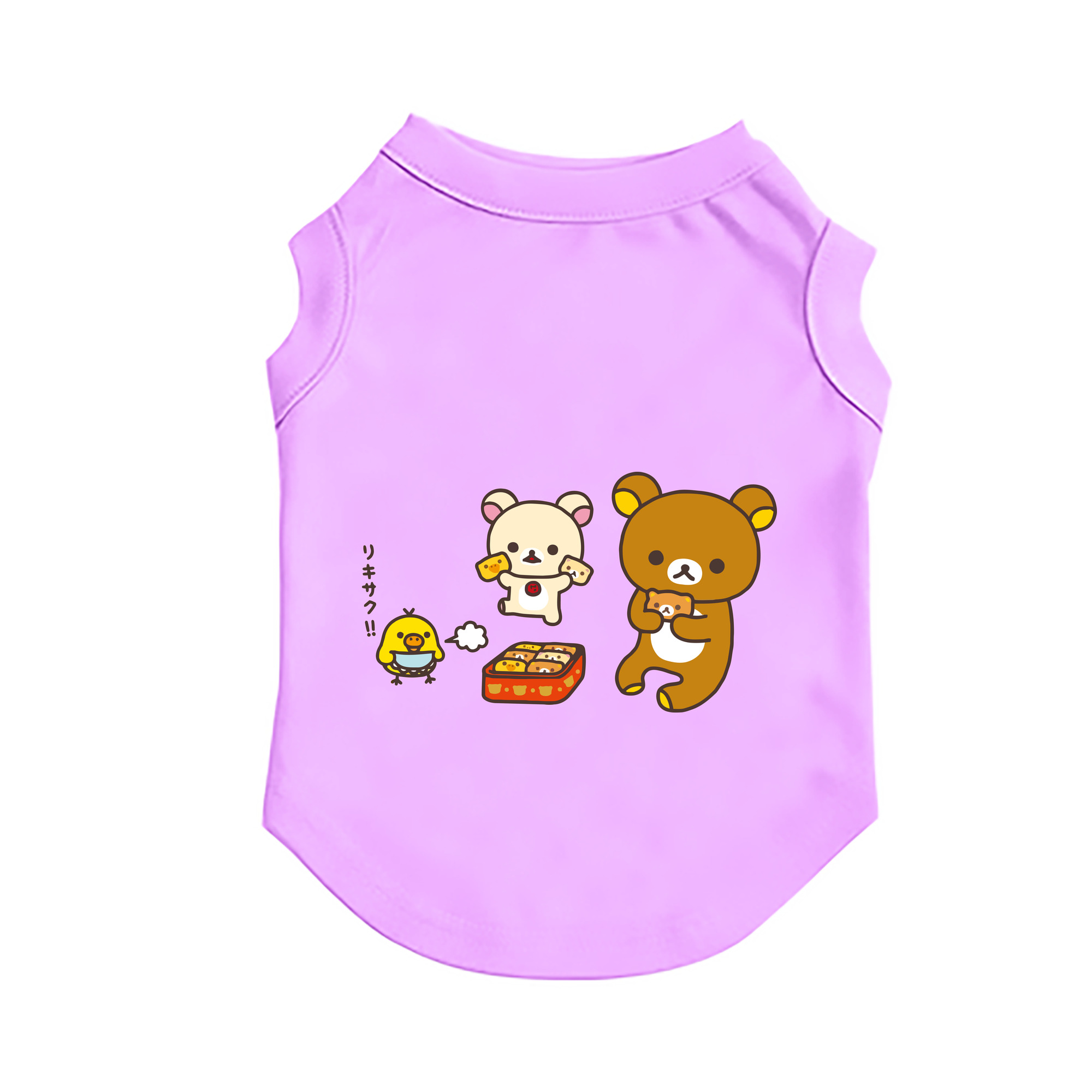 （画像用） リラックマ リラックマ キイロイトリ Rilakkuma Korilakkuma Kiiroitori ペット用ベスト