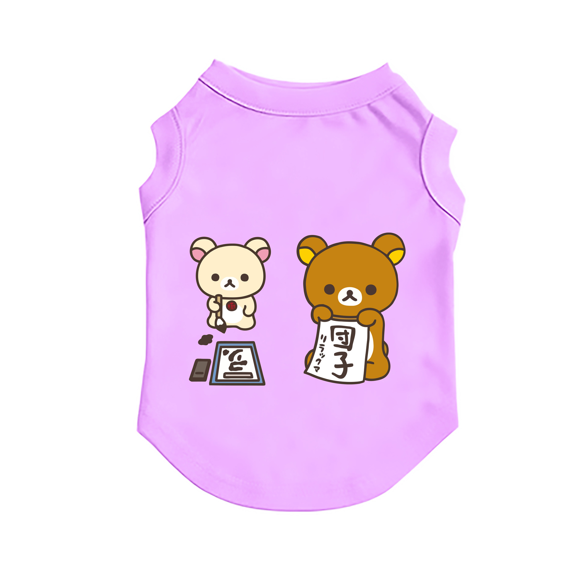 （画像用） リラックマ リラックマ キイロイトリ Rilakkuma Korilakkuma Kiiroitori ペット用ベスト